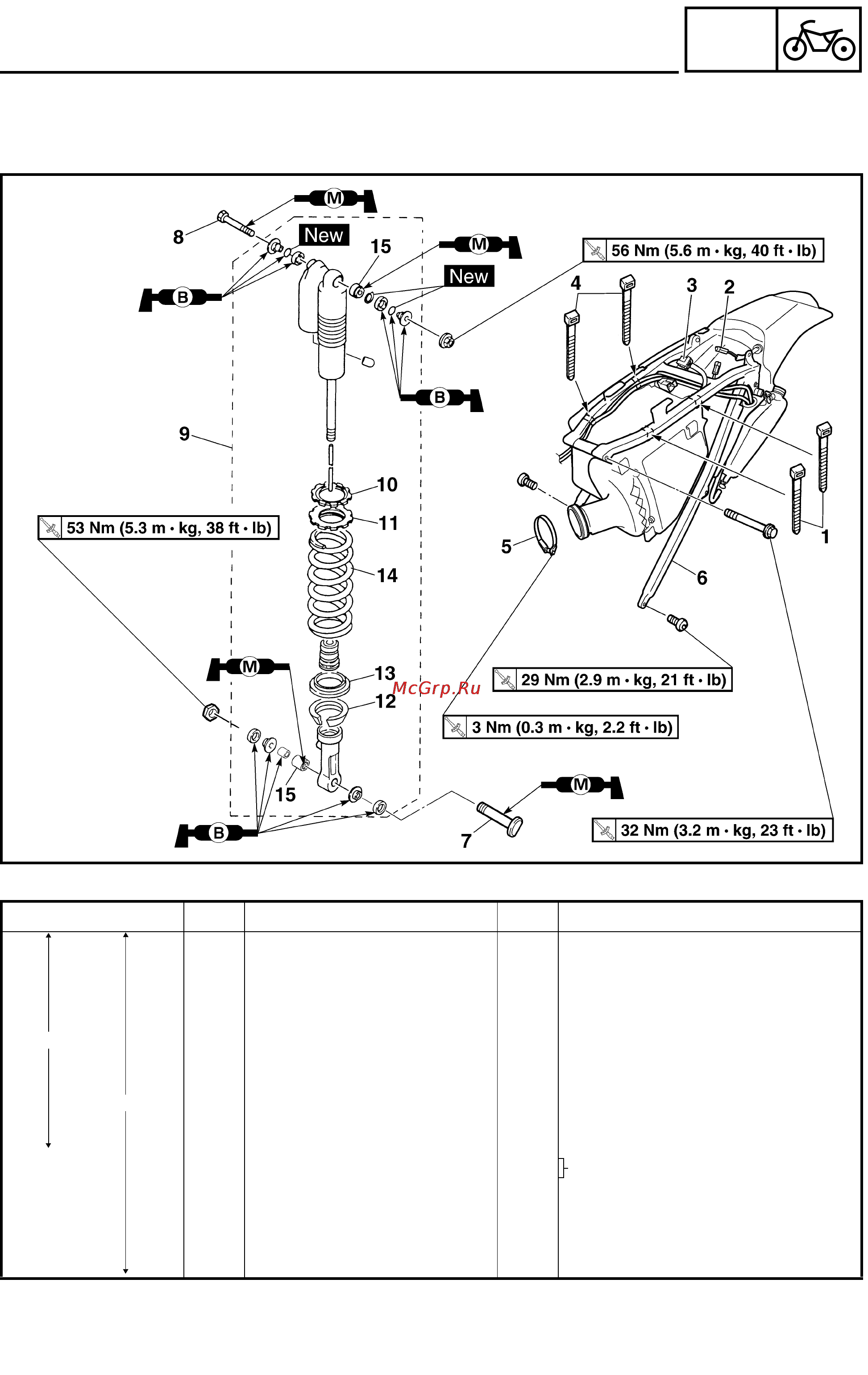 Yamaha WR250FR (2002) [289/343] Rear shock absorber