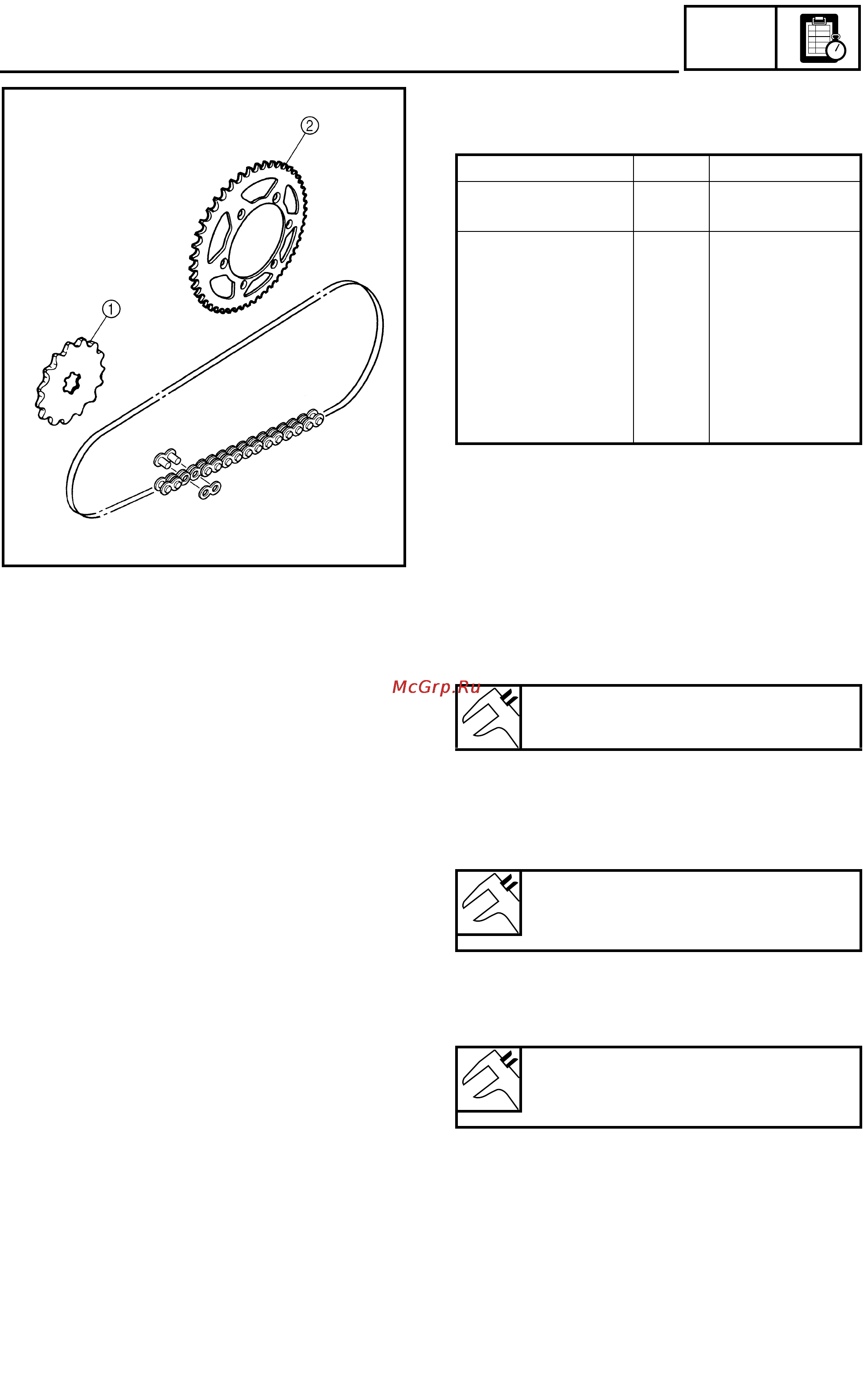 Yamaha WR250FR (2002) [332/343] Setting