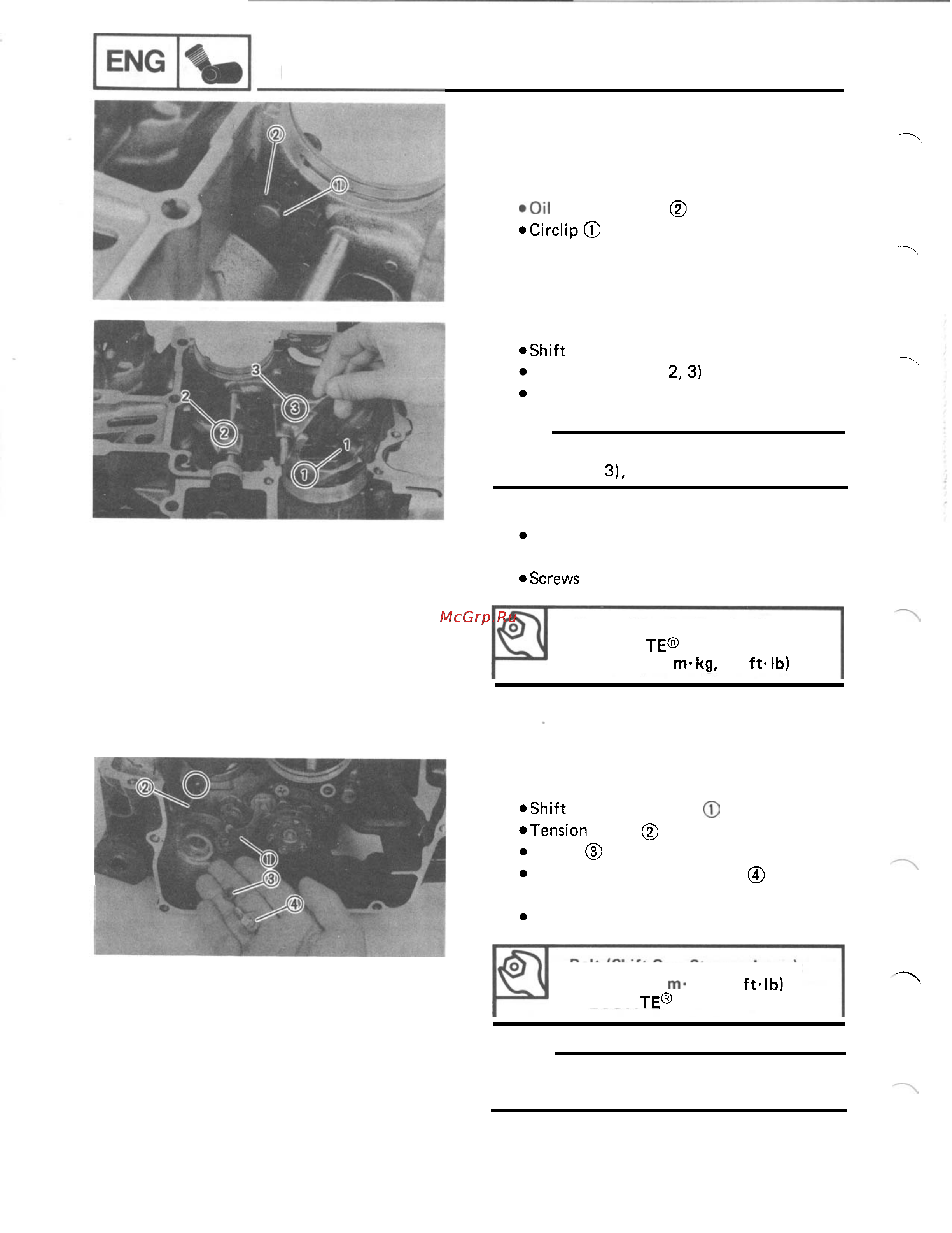 Yamaha VMX12H (1995) [179/405] Engine assembly and adjustment
