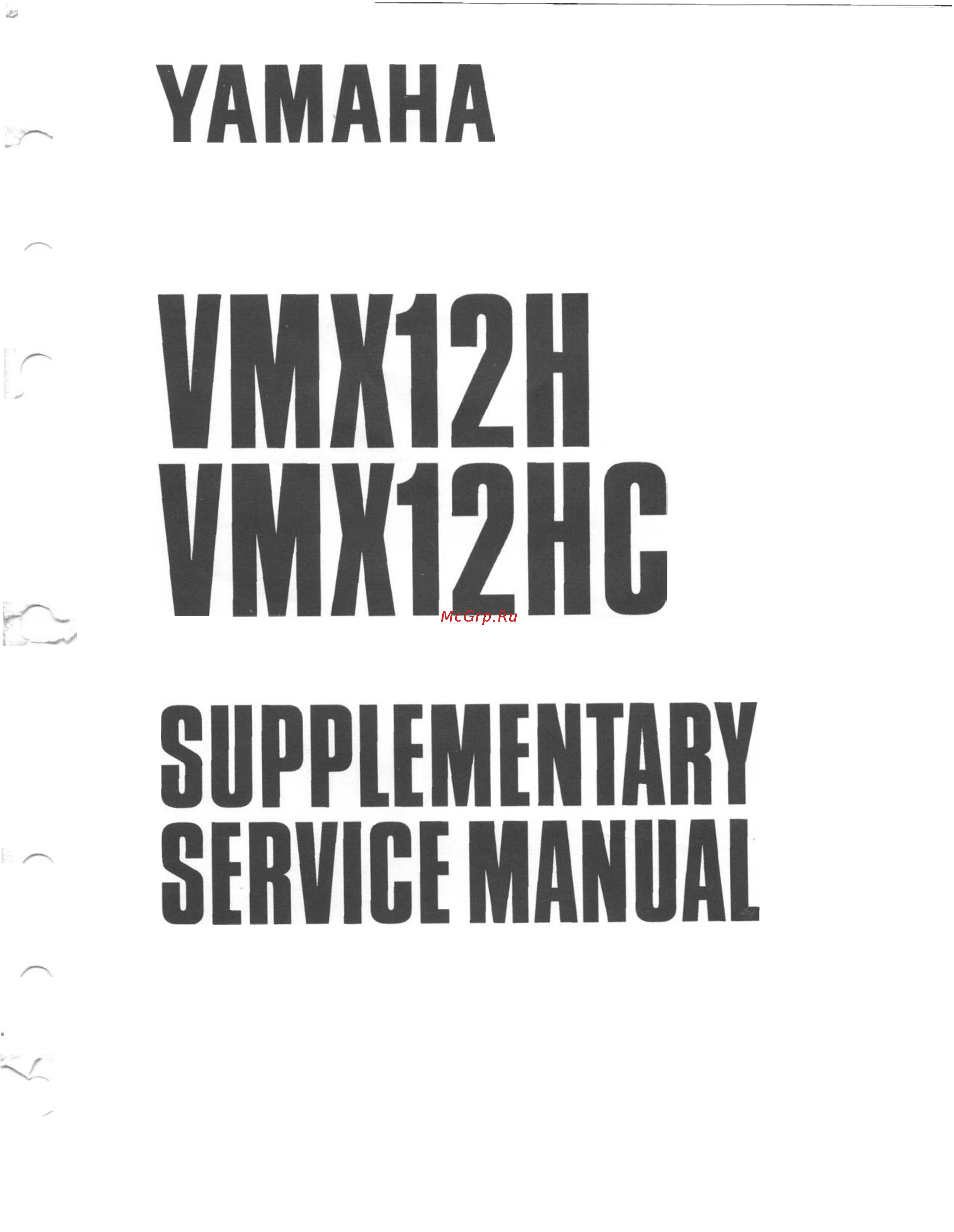 Yamaha VMX12HC (1995) [2/405] Vmx12h c supplemental service manual