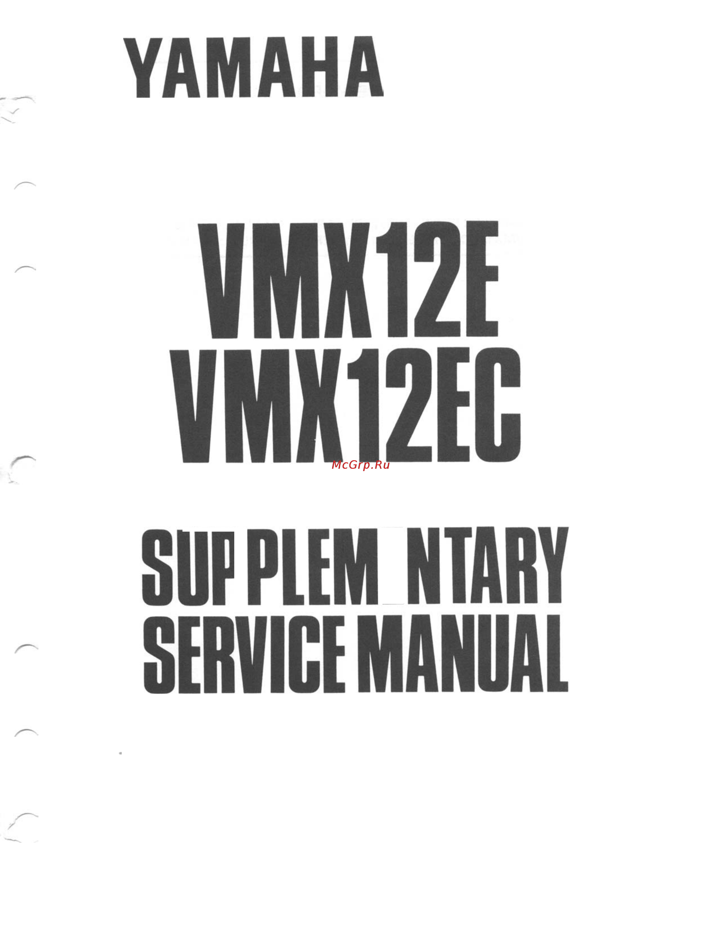 Yamaha VMX12HC (1995) [23/405] Vmx12e c supplemental service manual