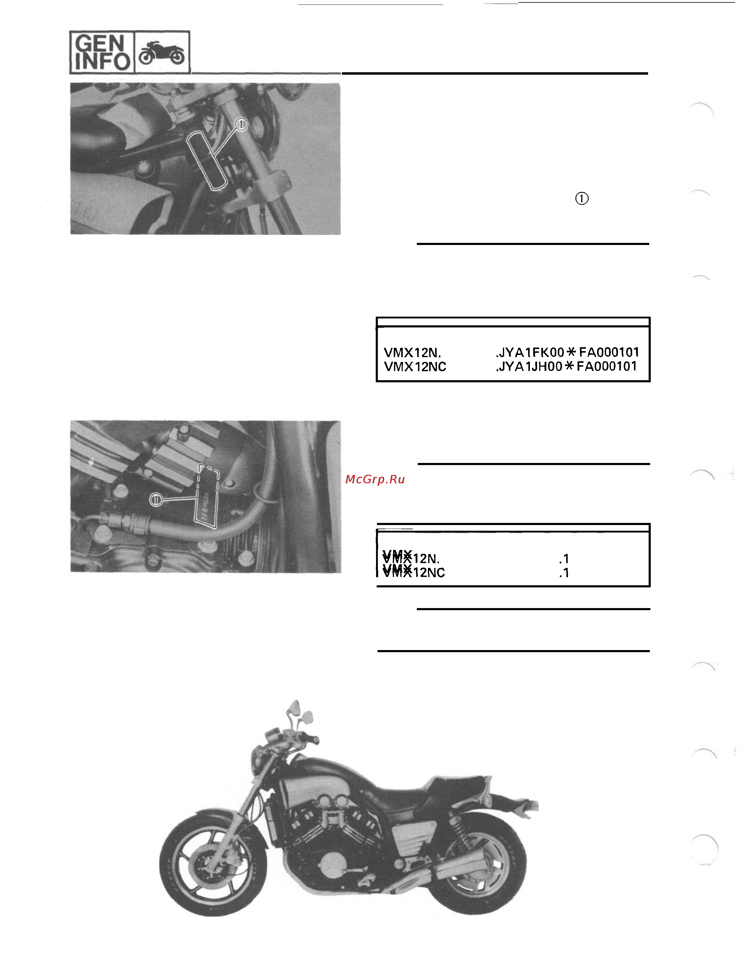 Yamaha VMX12HC (1995) [72/405] Motorcycle identification