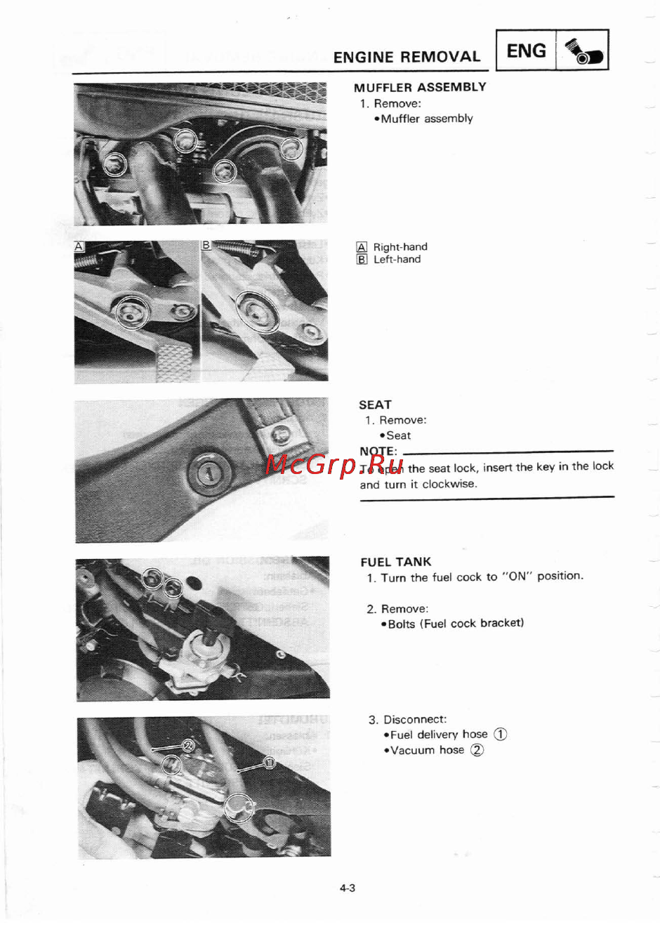 Yamaha TZR250 (1987) Инструкция по эксплуатации онлайн [102/333] 114837