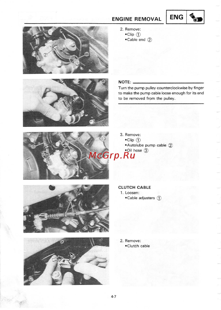 Yamaha TZR250 (1987) [104/333] Engine removal