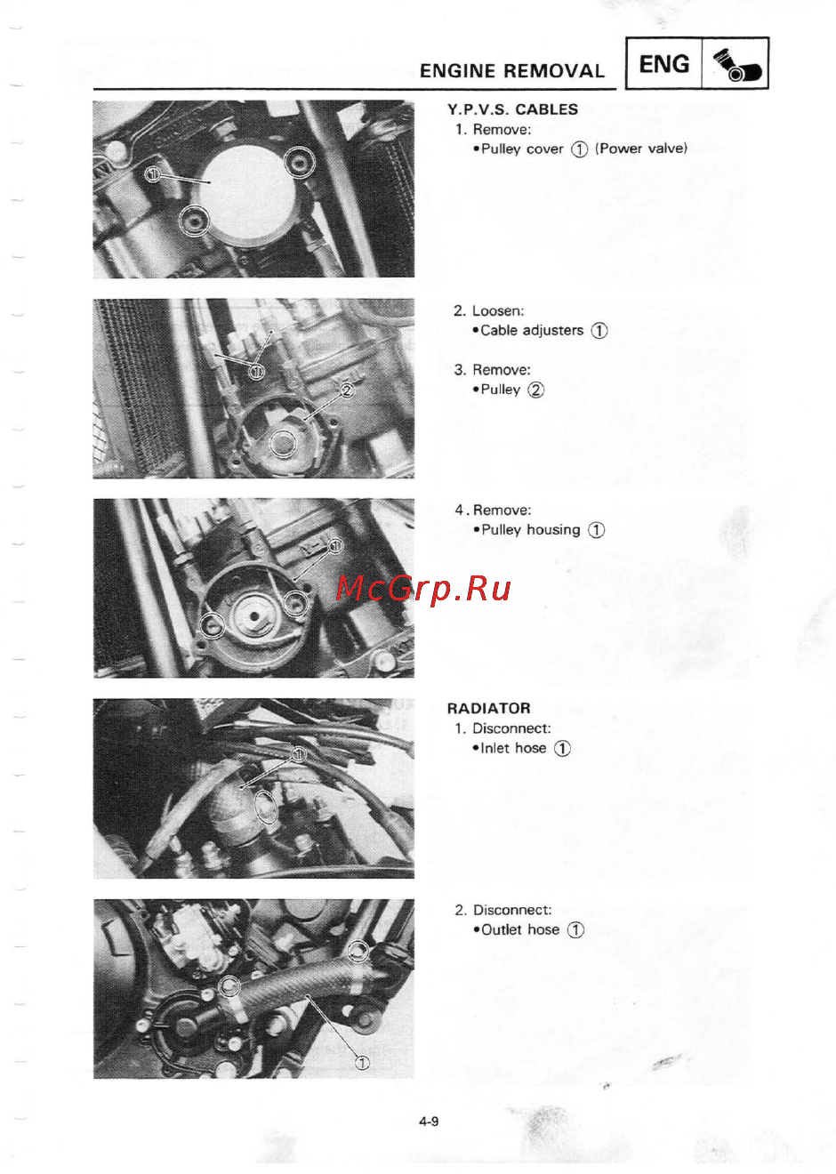 Yamaha TZR250 (1987) Инструкция по эксплуатации онлайн [105/333] 114837