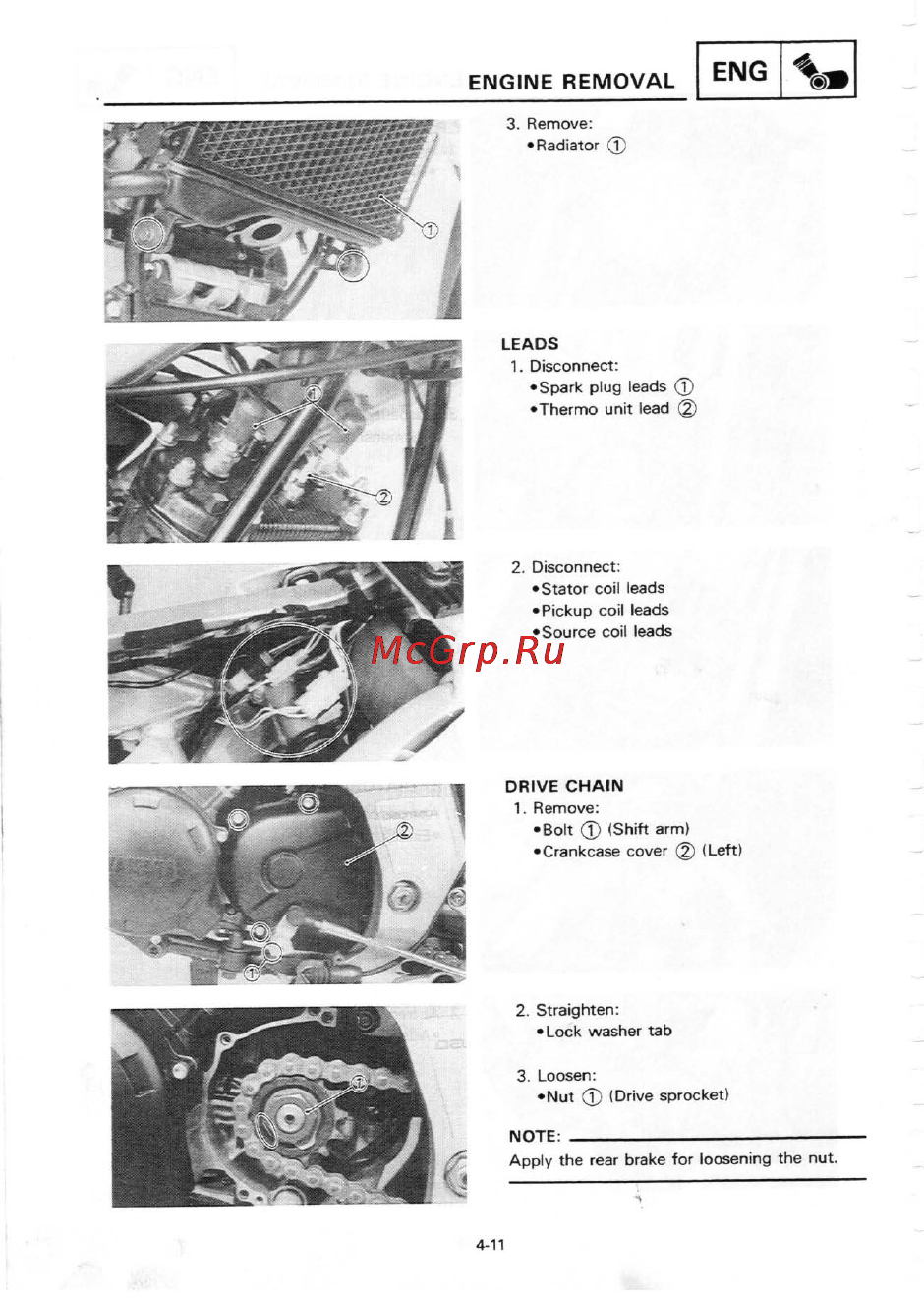 Yamaha TZR250 (1987) Инструкция по эксплуатации онлайн [106/333] 114837