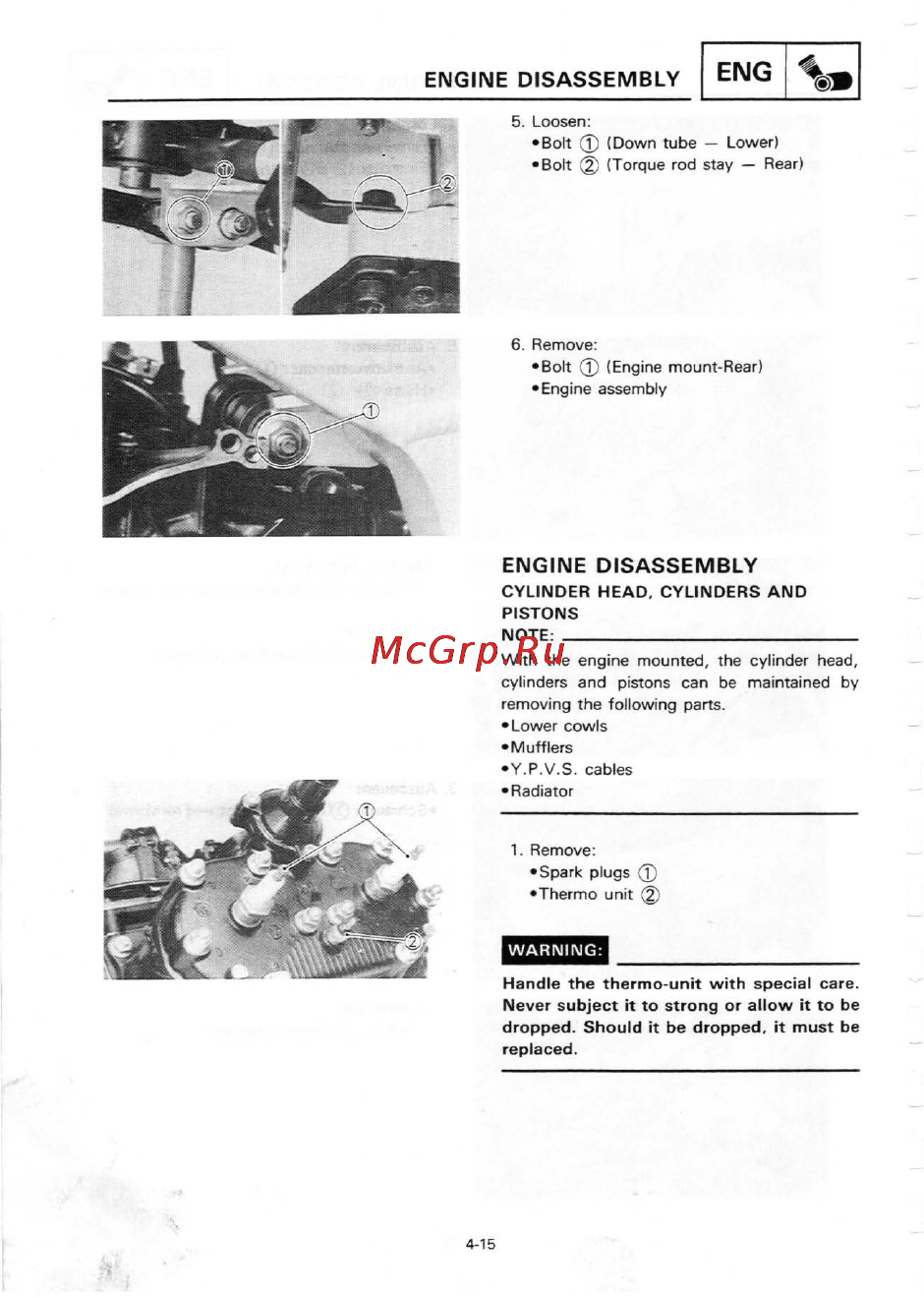 Yamaha TZR250 (1987) [108/333] Engine disassembly