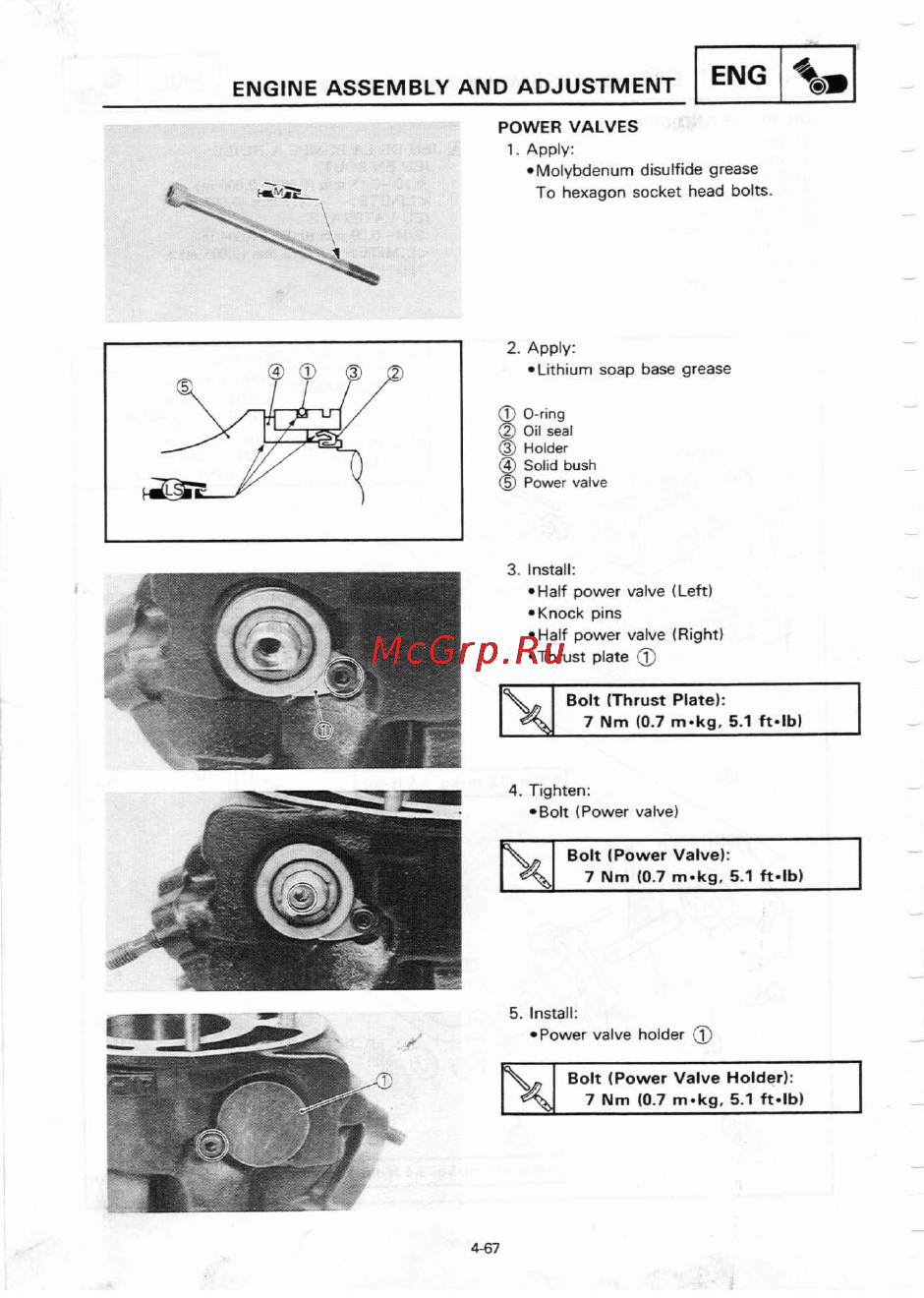 Yamaha TZR250 (1987) [134/333] Engine assembly and adjustment