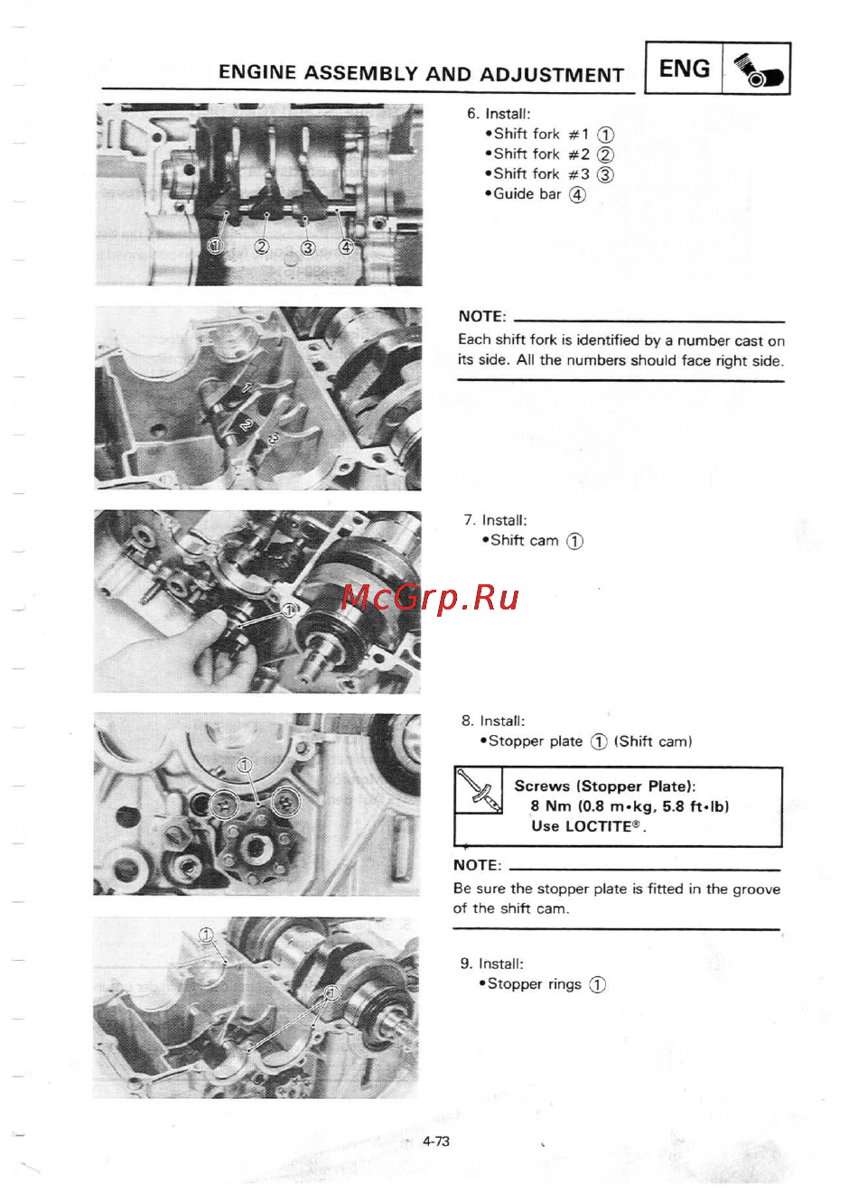 Yamaha TZR250 (1987) [137/333] Engine assembly and adjustment