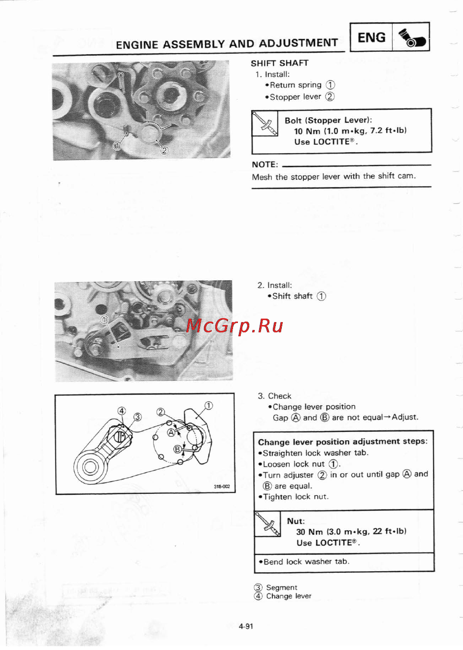 Yamaha TZR250 (1987) [146/333] Engine assembly and adjustment