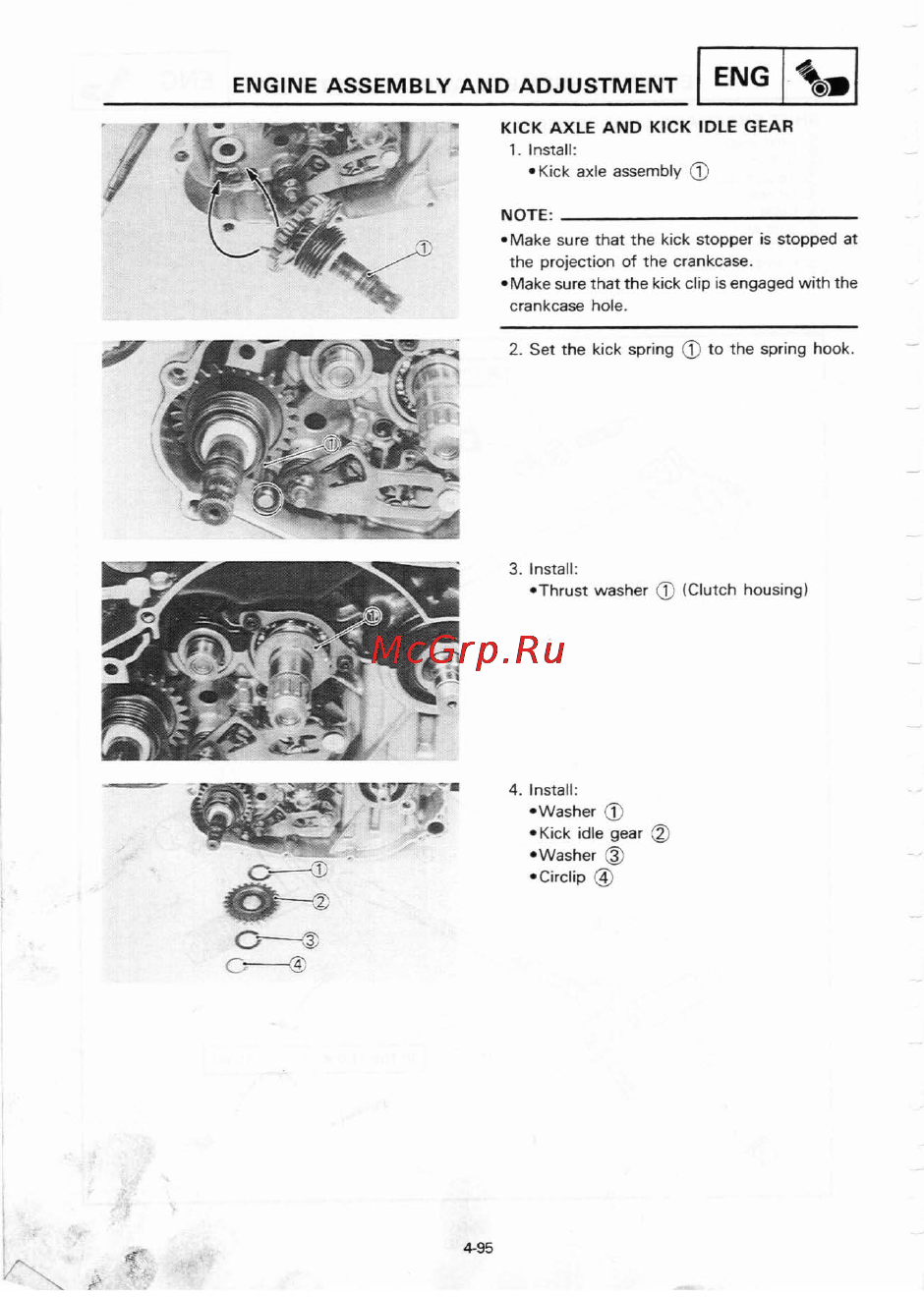 Yamaha TZR250 (1987) [148/333] Engine assembly and adjustment