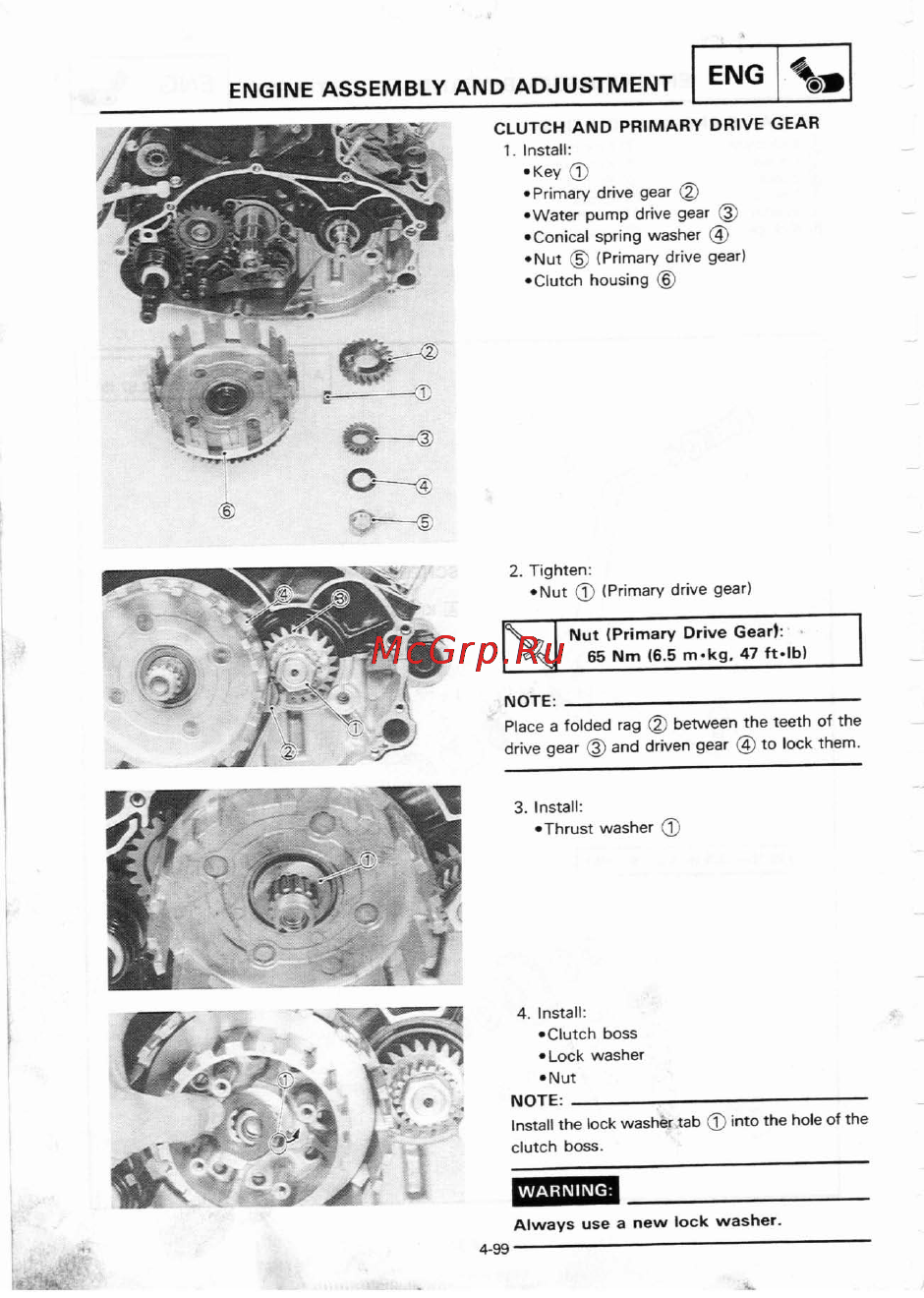 Yamaha TZR250 (1987) [150/333] Engine assembly and adjustment