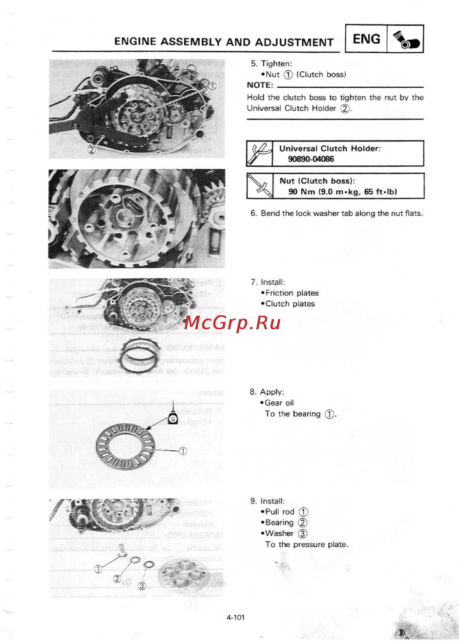 Yamaha TZR250 (1987) [151/333] Engine assembly and adjustment