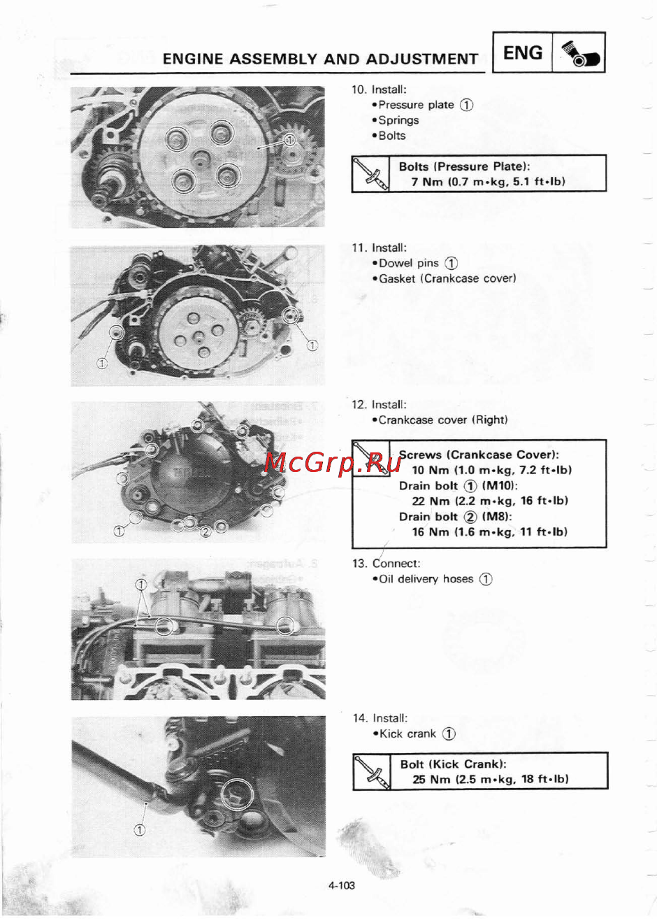 Yamaha TZR250 (1987) [152/333] Engine assembly and adjustment