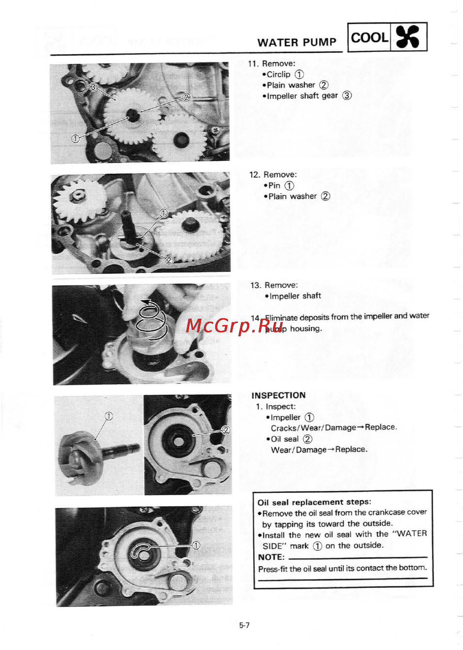Yamaha TZR250 (1987) [166/333] Water pump
