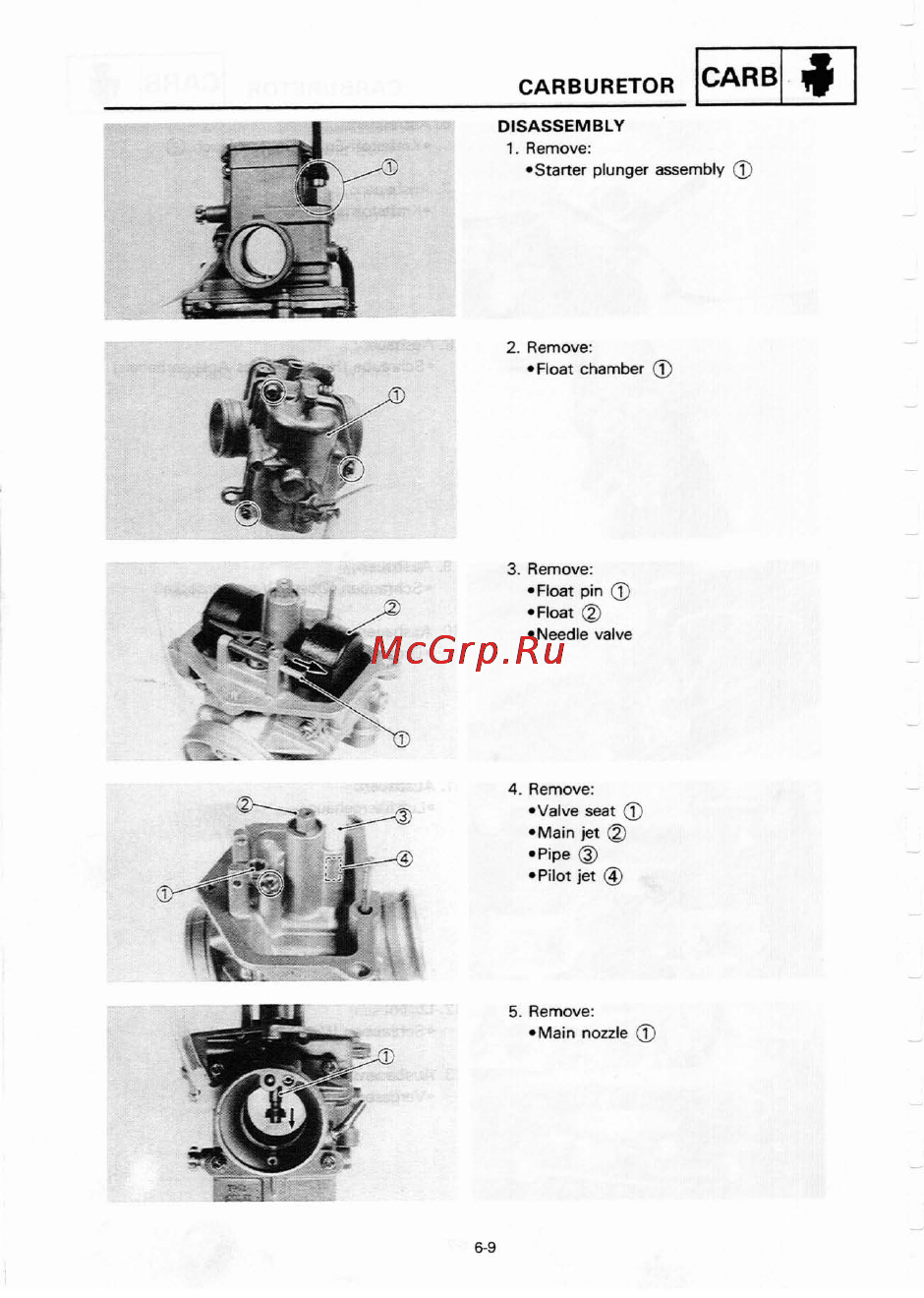 Yamaha TZR250 (1987) [180/333] Carburetor