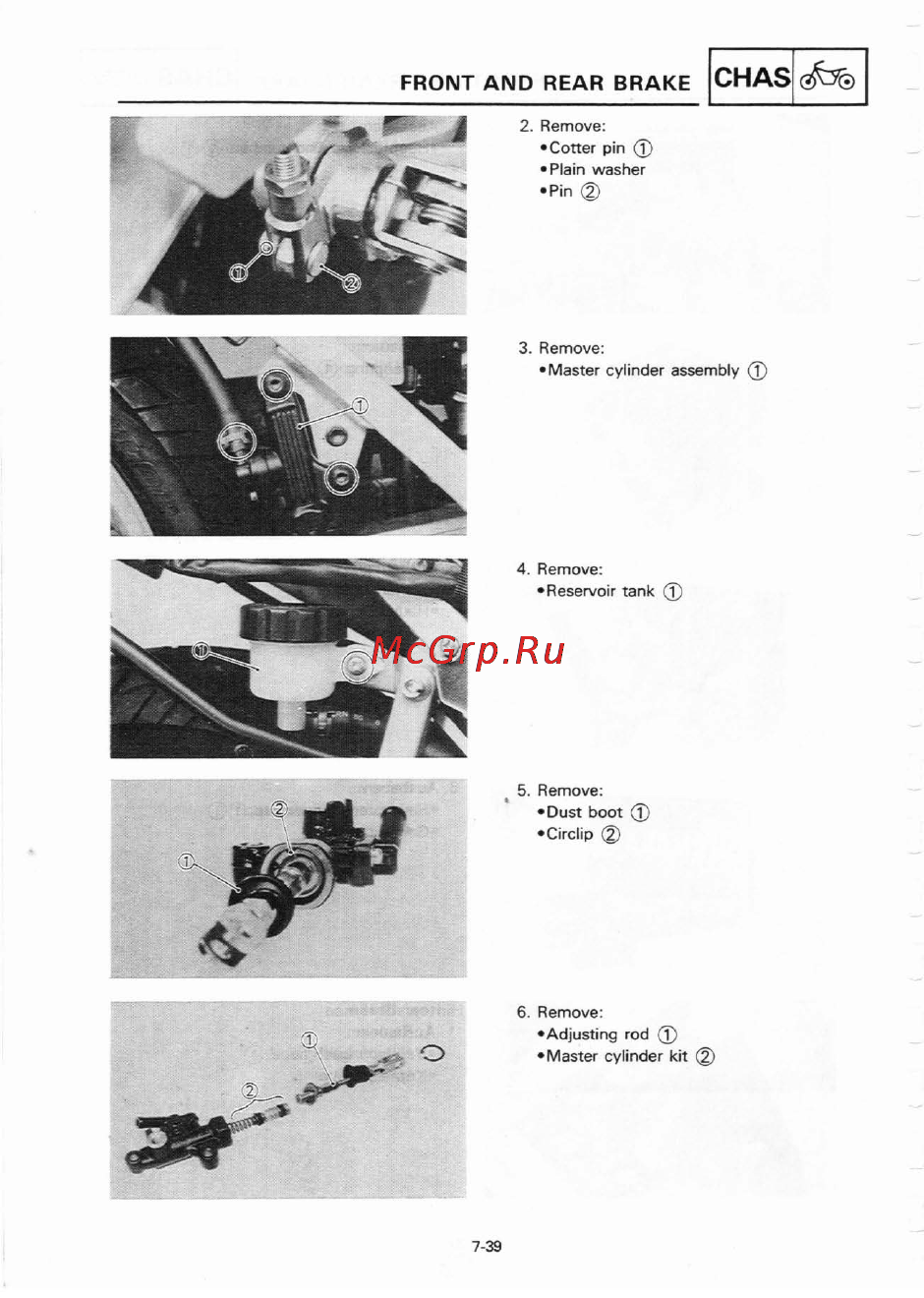 Yamaha TZR250 (1987) Инструкция по эксплуатации онлайн [210/333] 114837