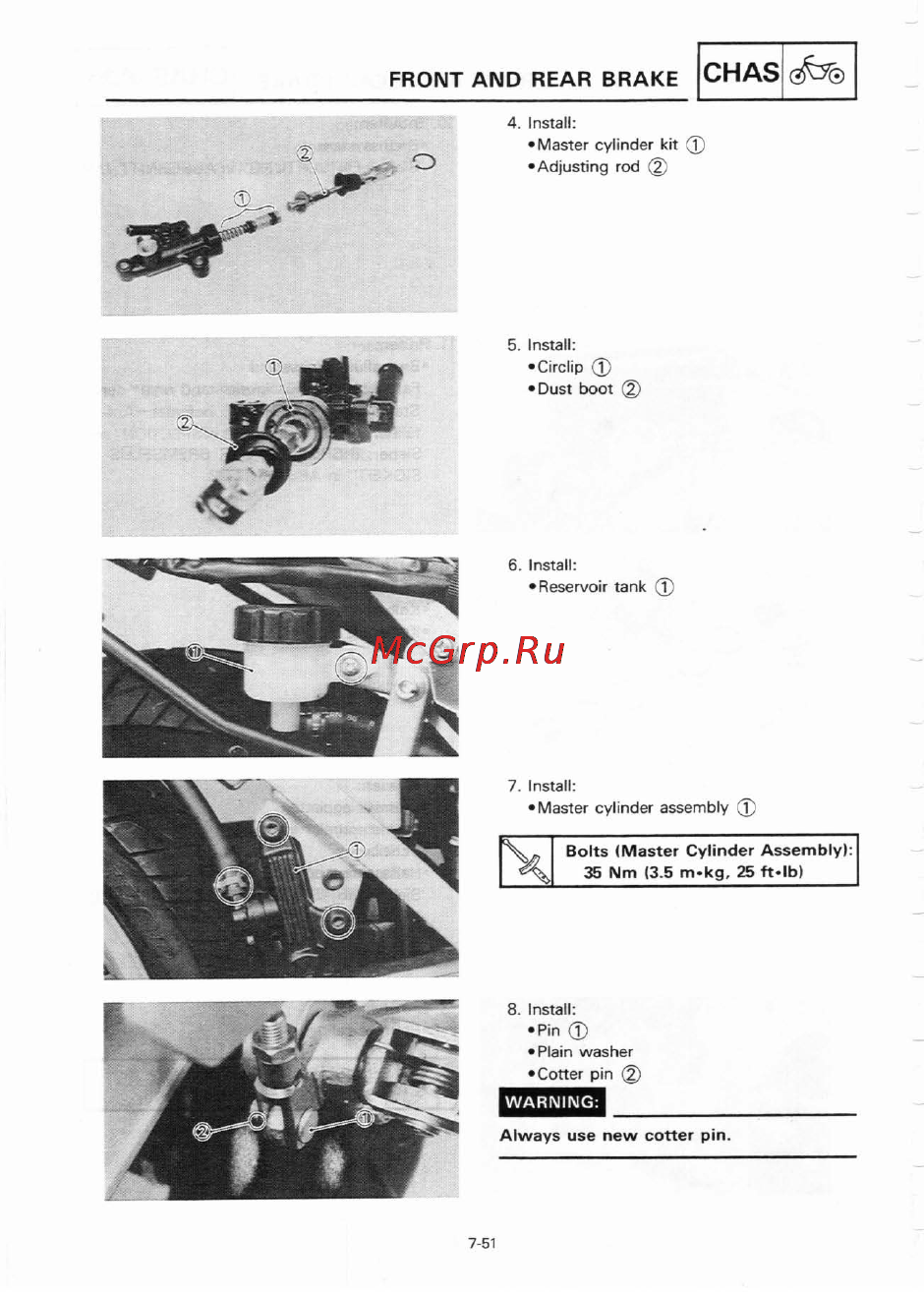 Yamaha TZR250 (1987) [216/333] Front and rear brake