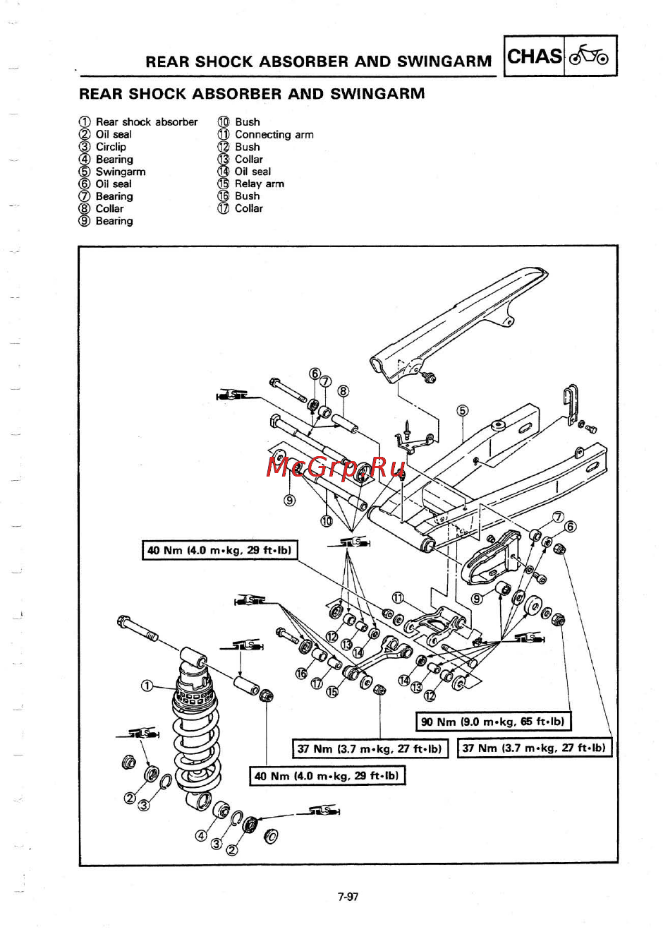 Yamaha TZR250 (1987) [239/333] Rear shock absorber and swingarm