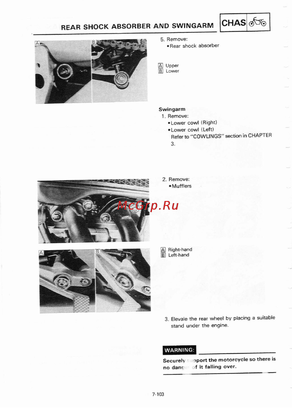 Yamaha TZR250 (1987) [242/333] Rear shock absorber and swingarm