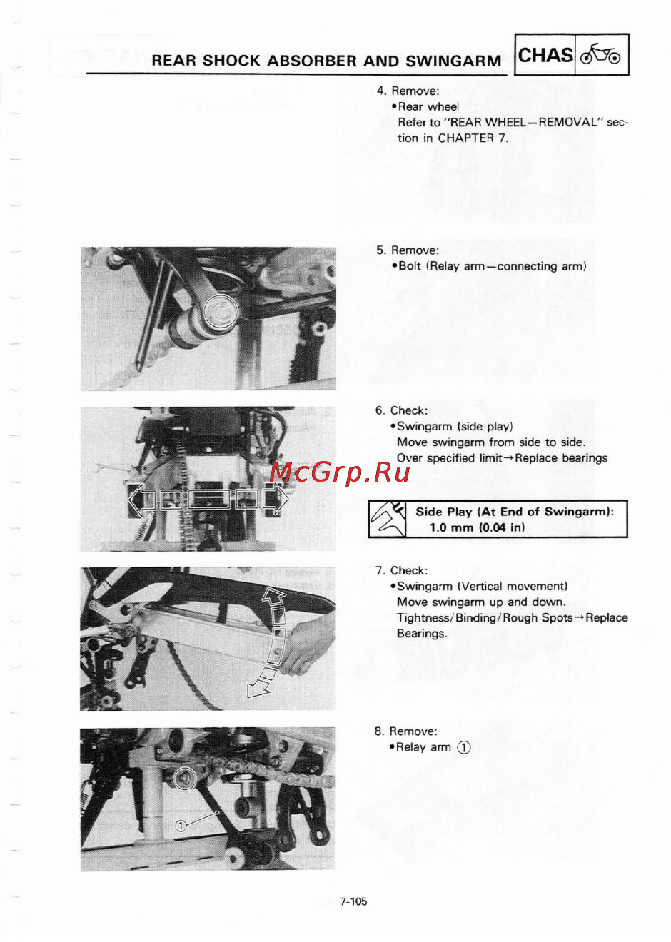 Yamaha TZR250 (1987) [243/333] Rear shock absorber and swingarm