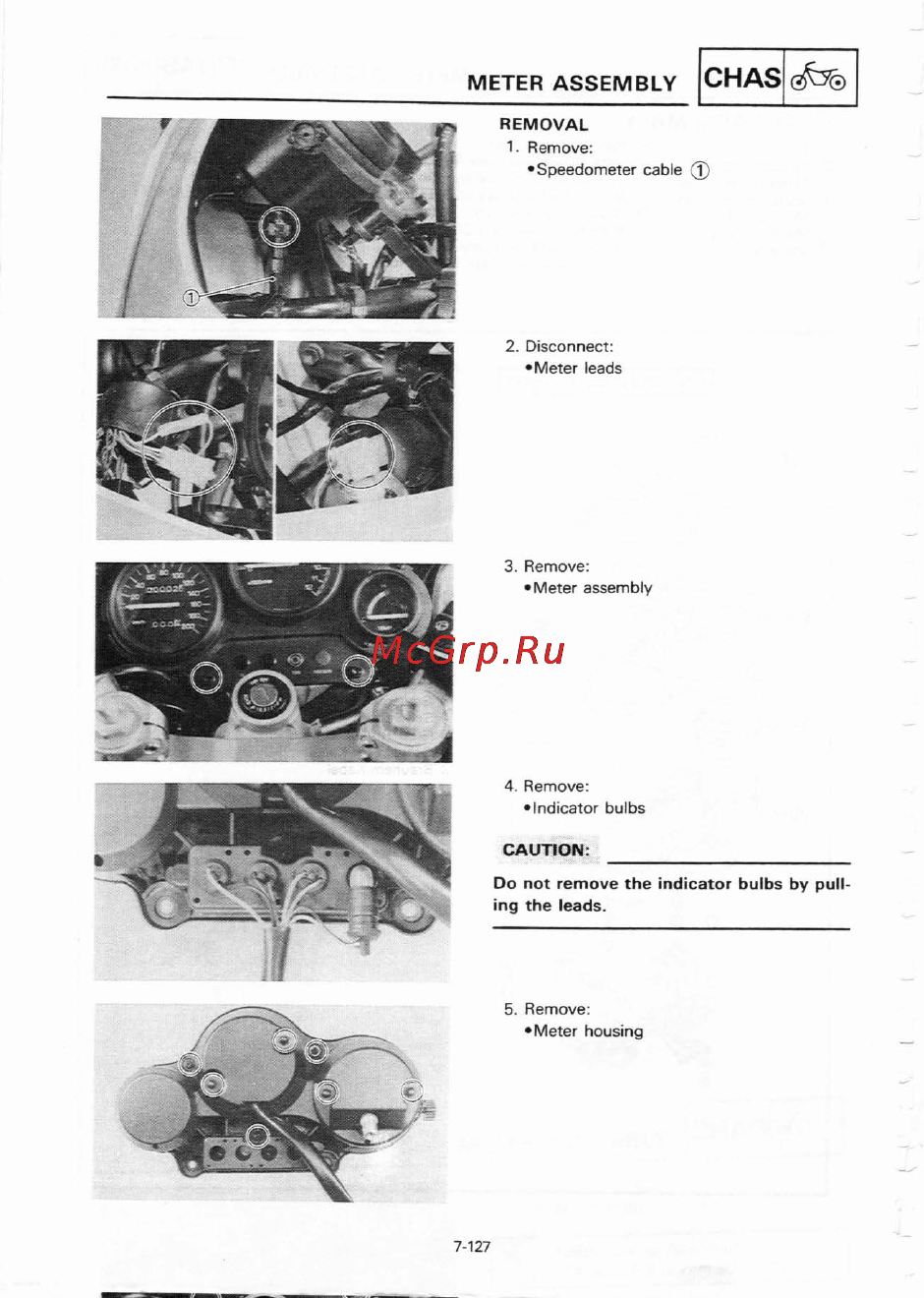 Yamaha TZR250 (1987) [254/333] Meter assembly