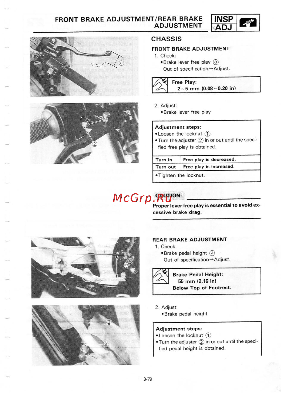 Yamaha TZR250 (1987) [79/333] Insp adj eth