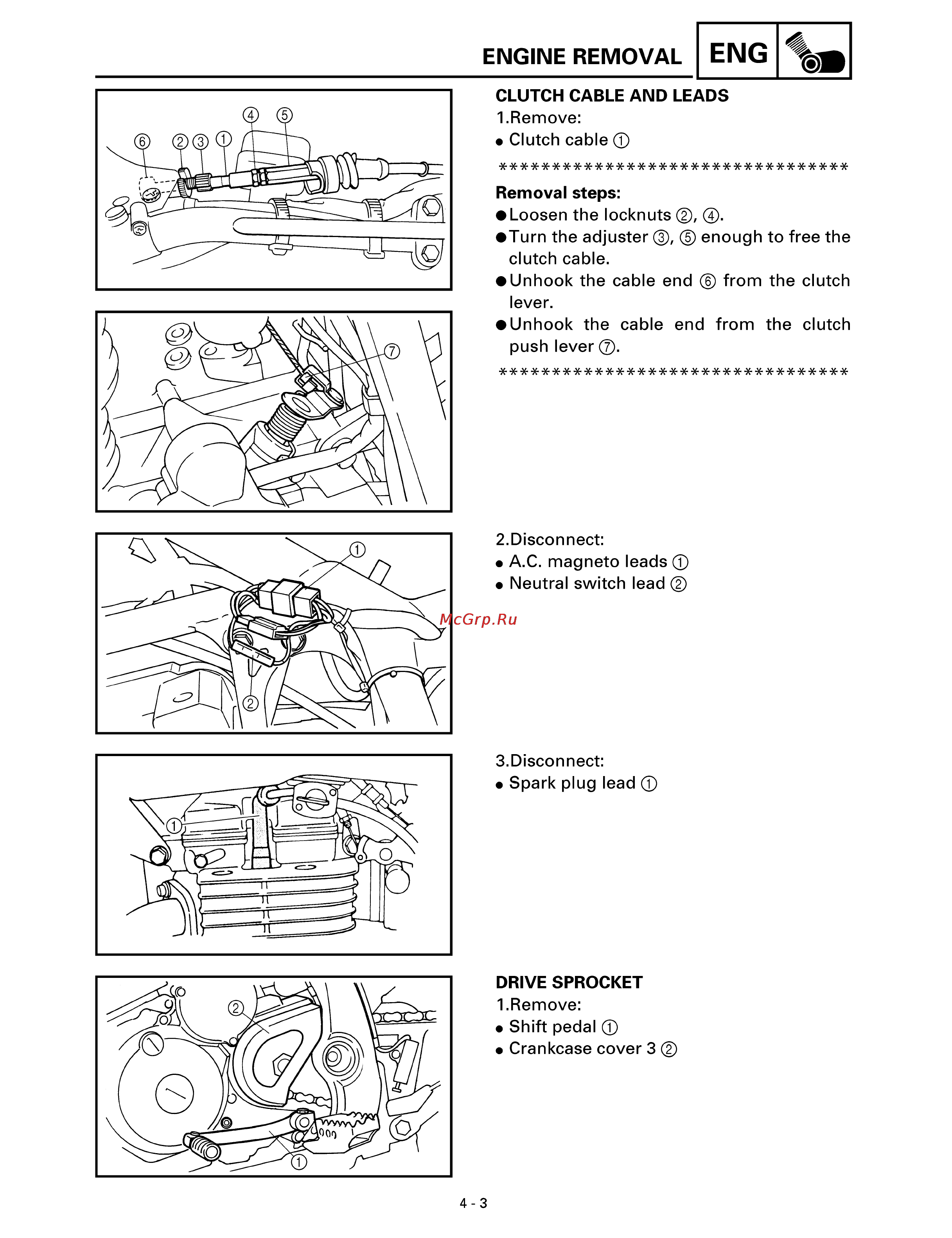 Yamaha TTR250L (1999) Инструкция по эксплуатации онлайн [106/295] 114839