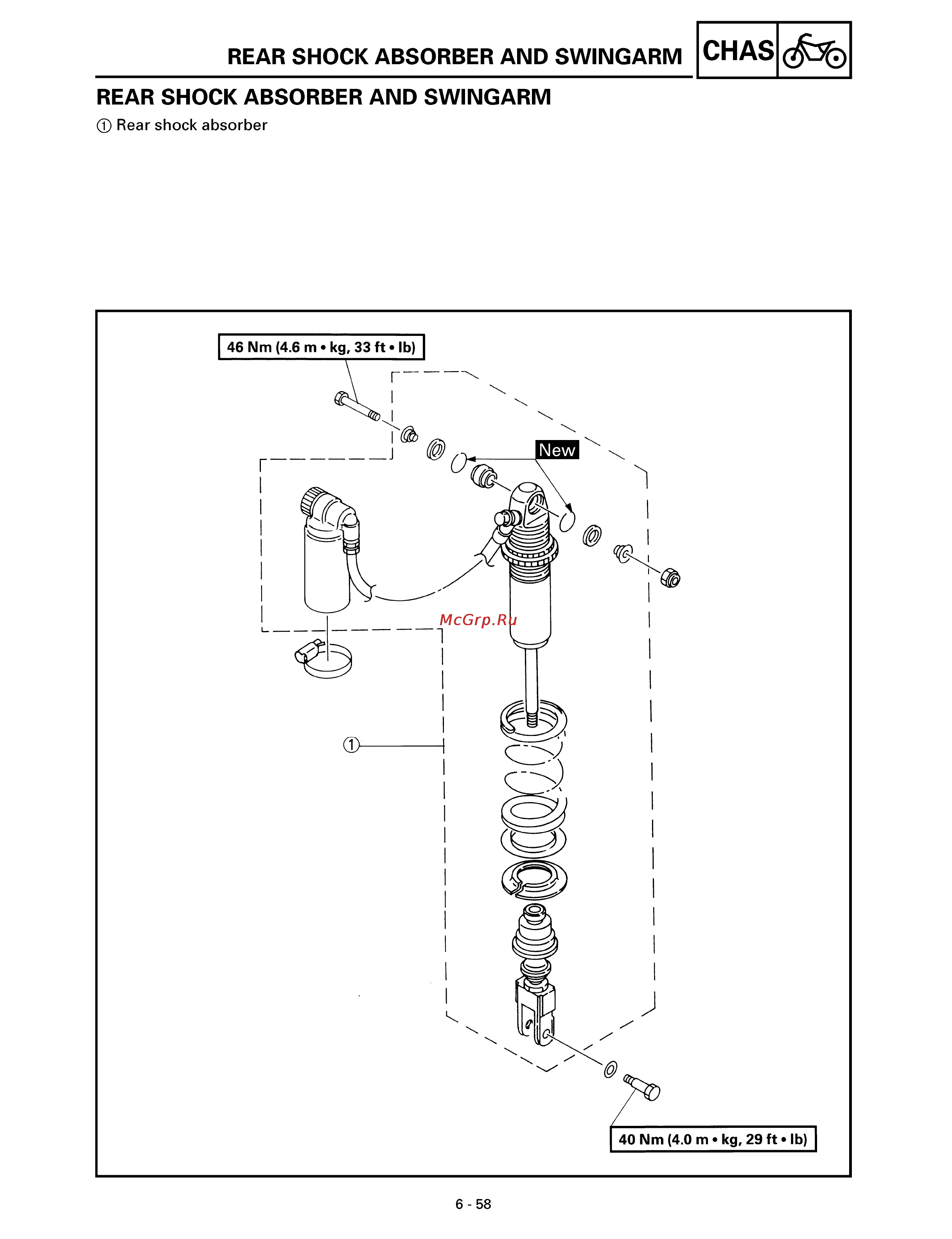 Yamaha TTR250L (1999) [239/295] Rear shock absorber and swingarm