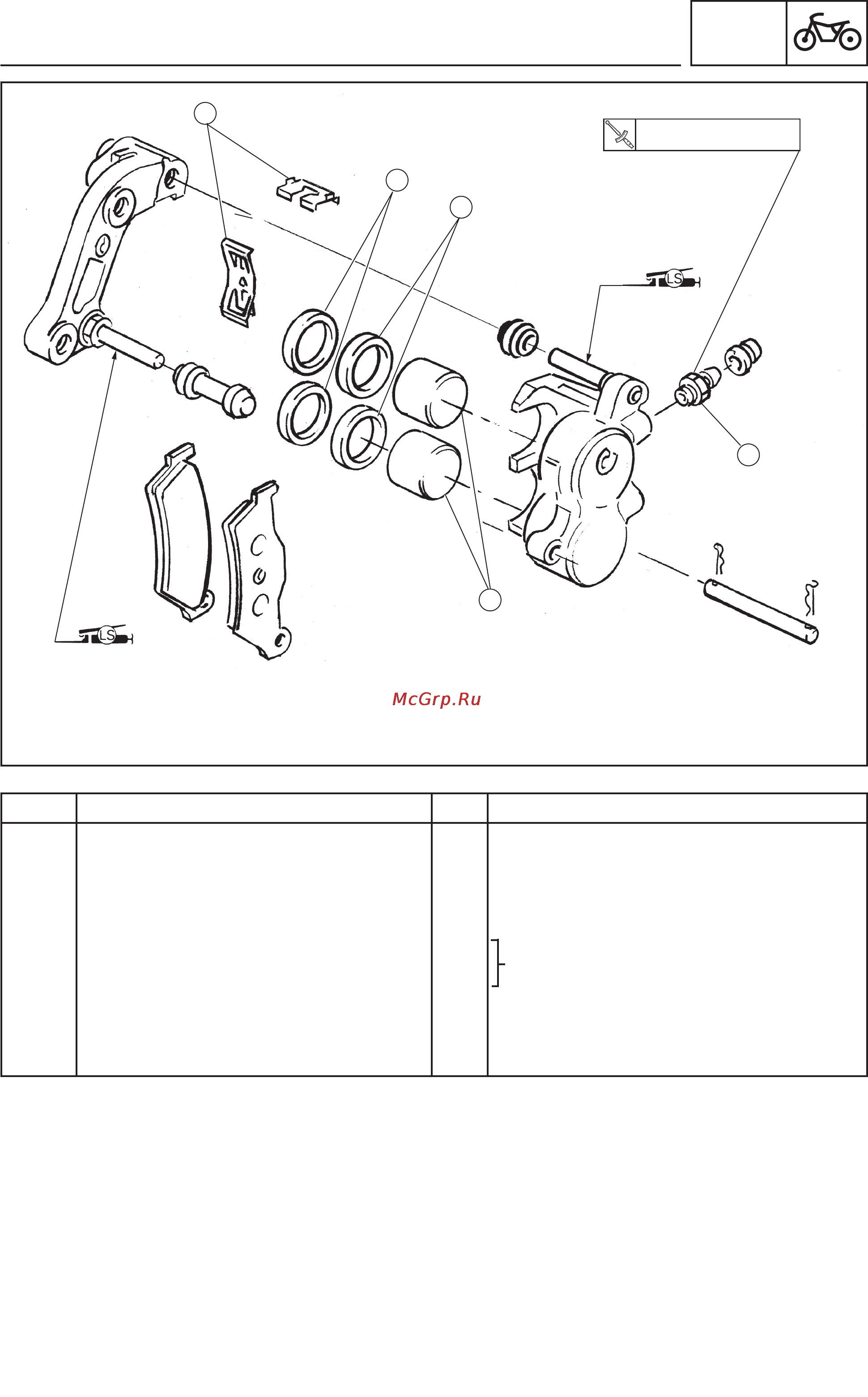 Yamaha TT600RE (2004) [132/382] Front brake