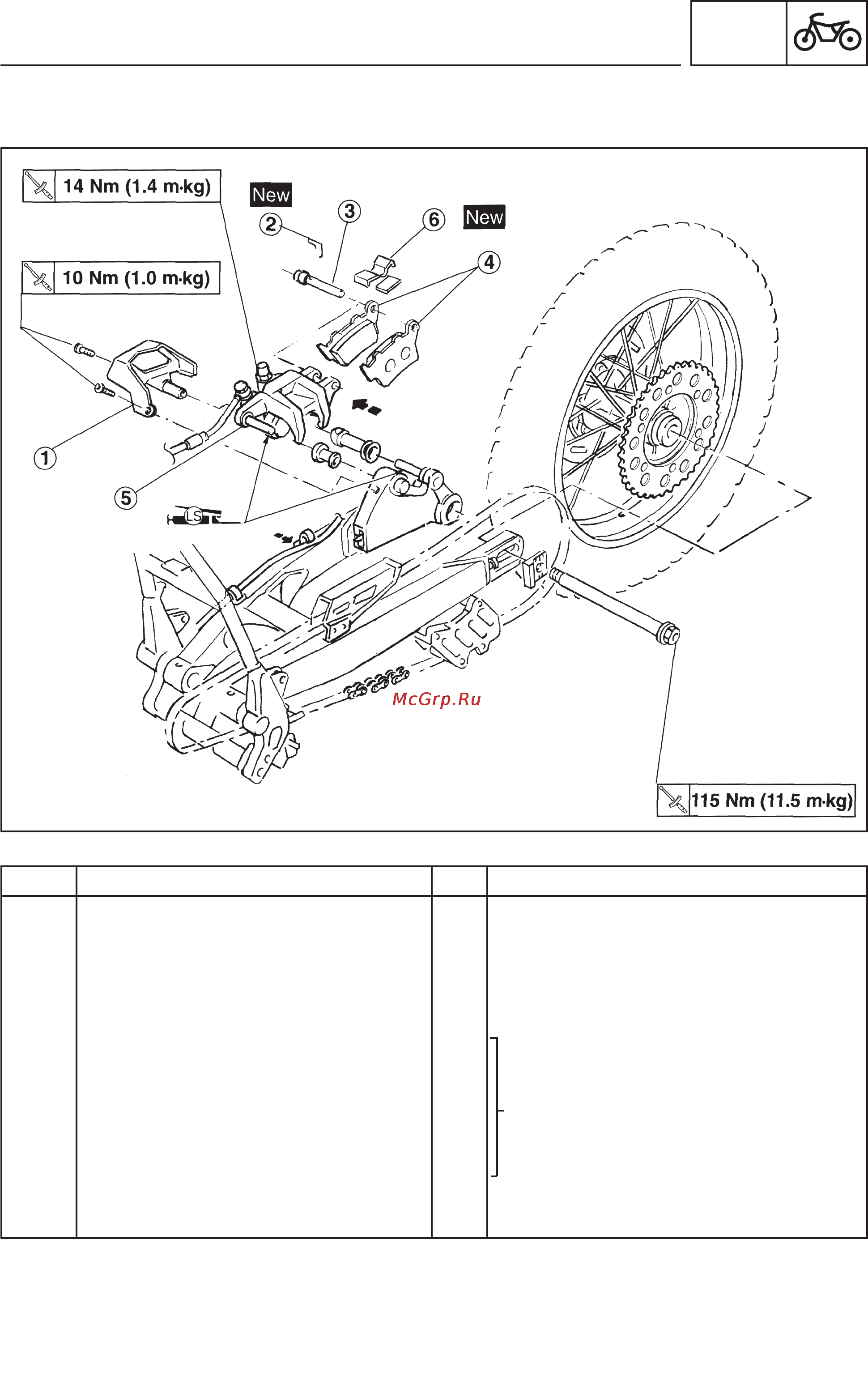 Yamaha TT600RE (2004) [144/382] Rear brake