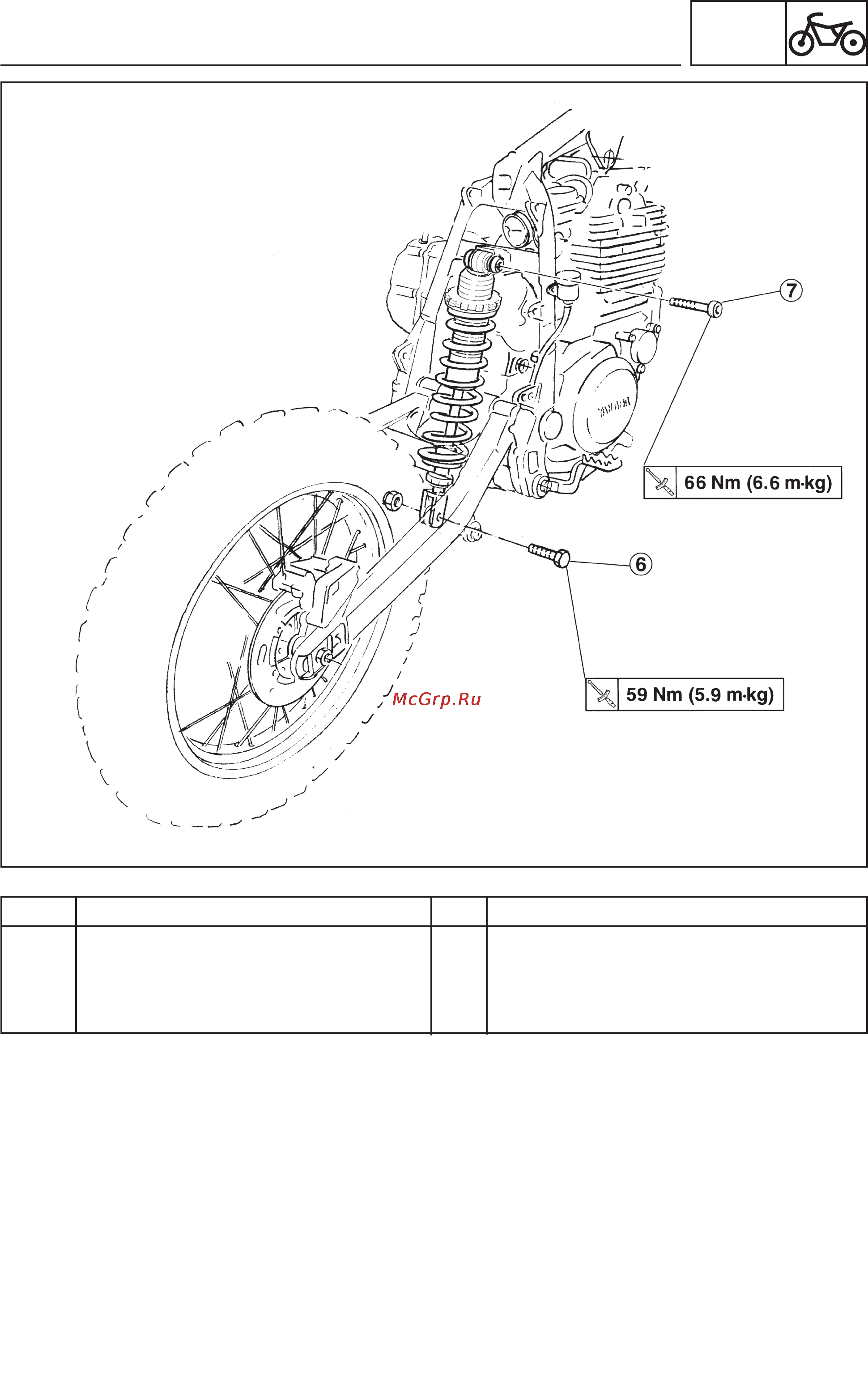 Yamaha TT600RE (2004) [185/382] Rear shock absorber