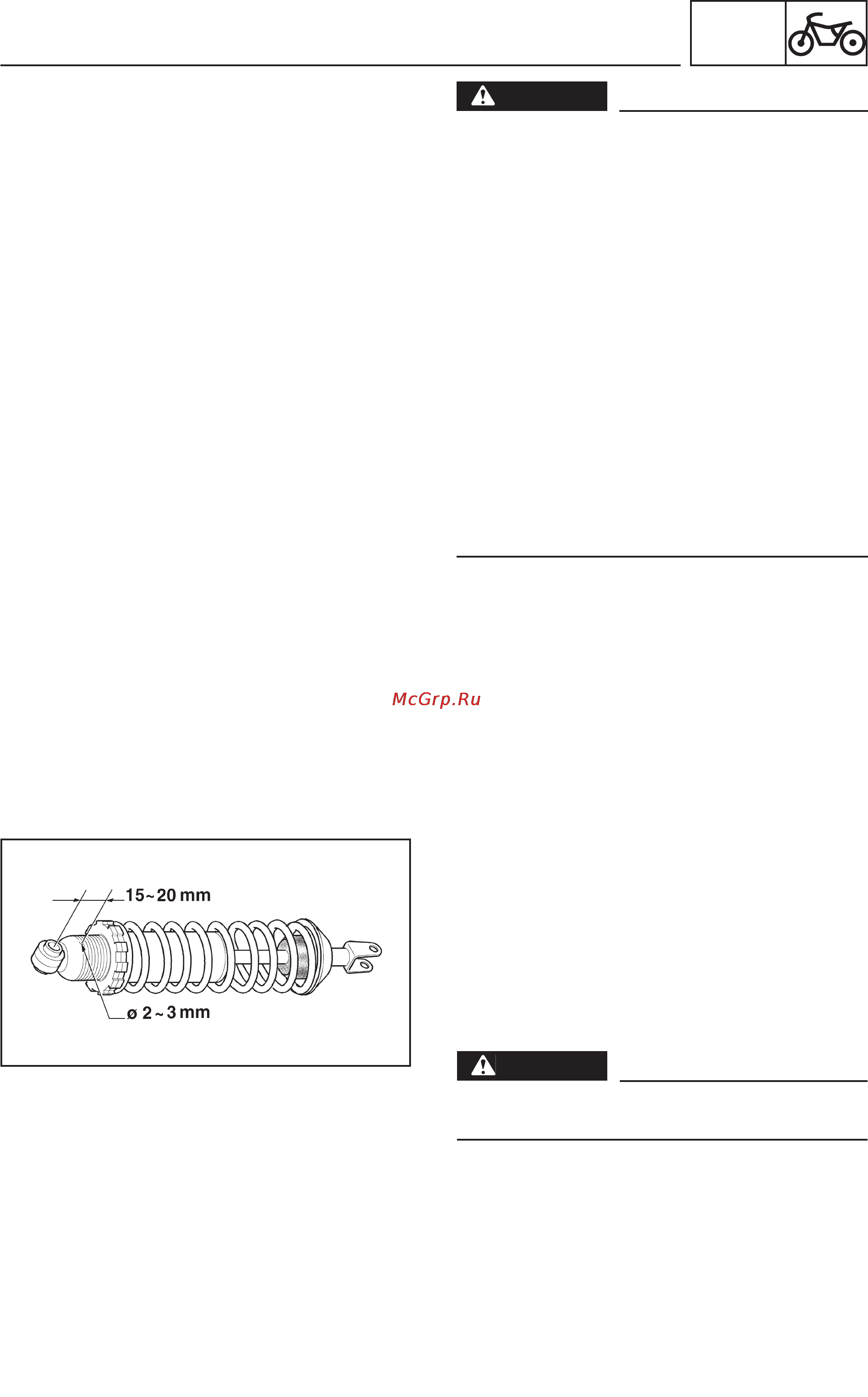 Yamaha TT600RE (2004) [187/382] Rear shock absorber