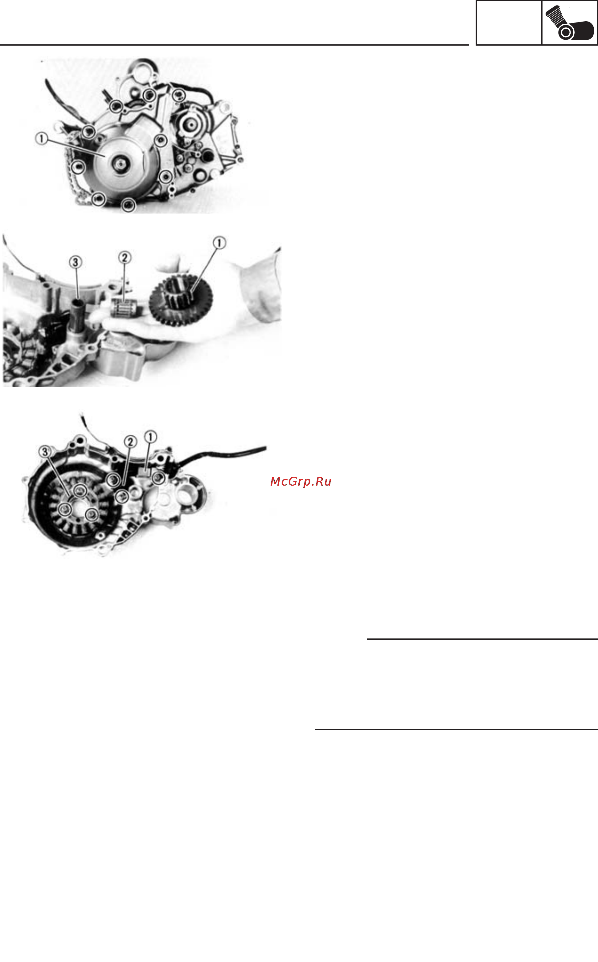 Yamaha TT600RE (2004) [213/382] Engine disassembly