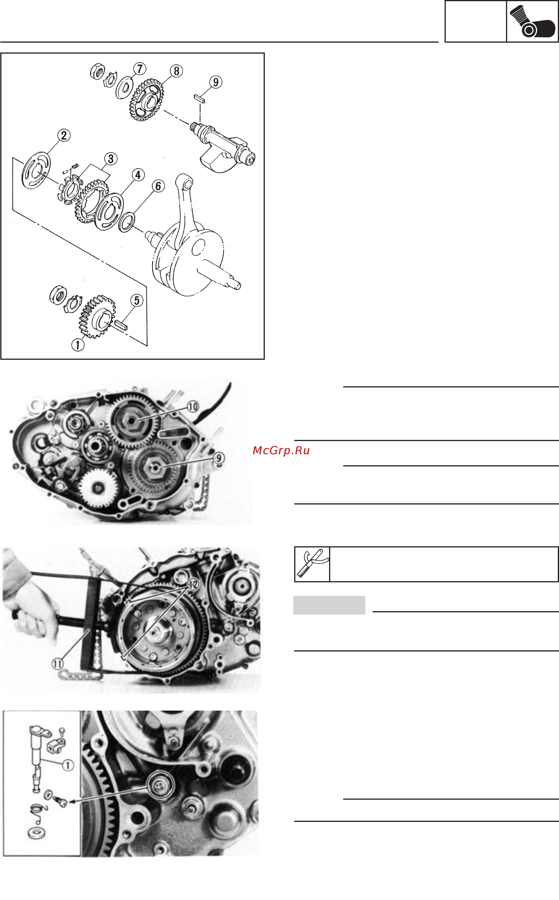 Yamaha TT600RE (2004) [215/382] Engine disassembly