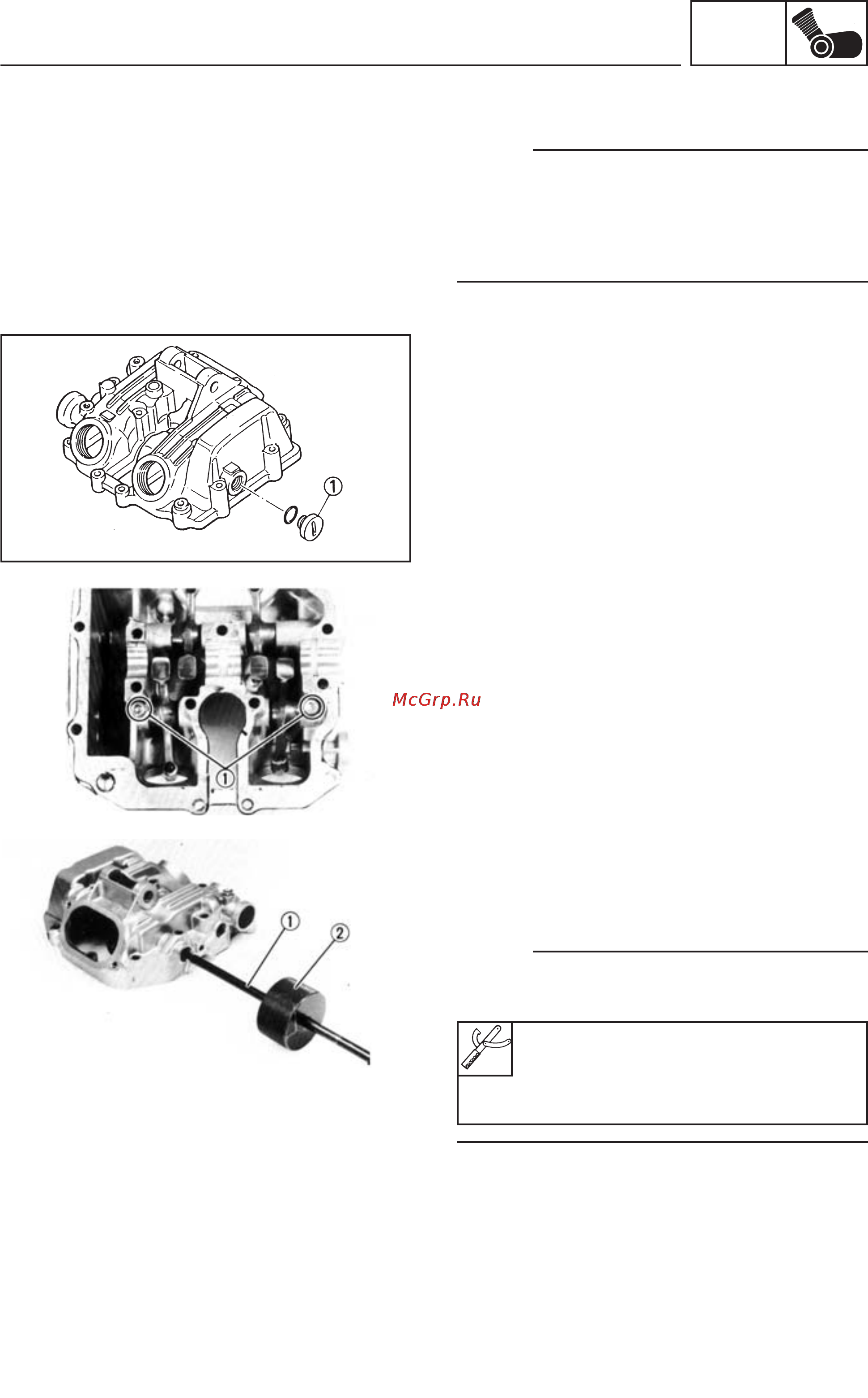 Yamaha TT600RE (2004) [222/382] Engine disassembly