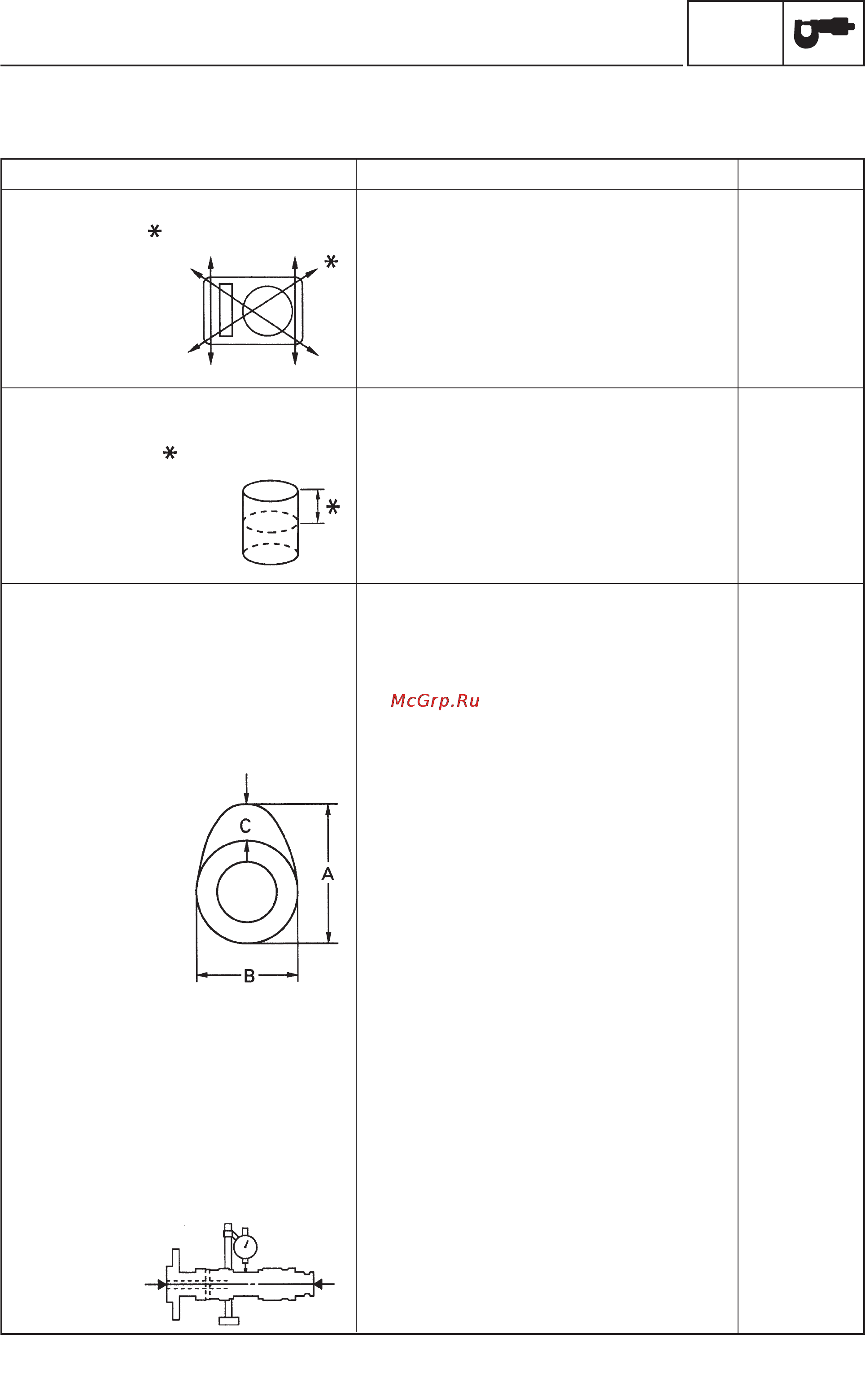 Yamaha TT600RE (2004) [25/382] Maintenance specifications