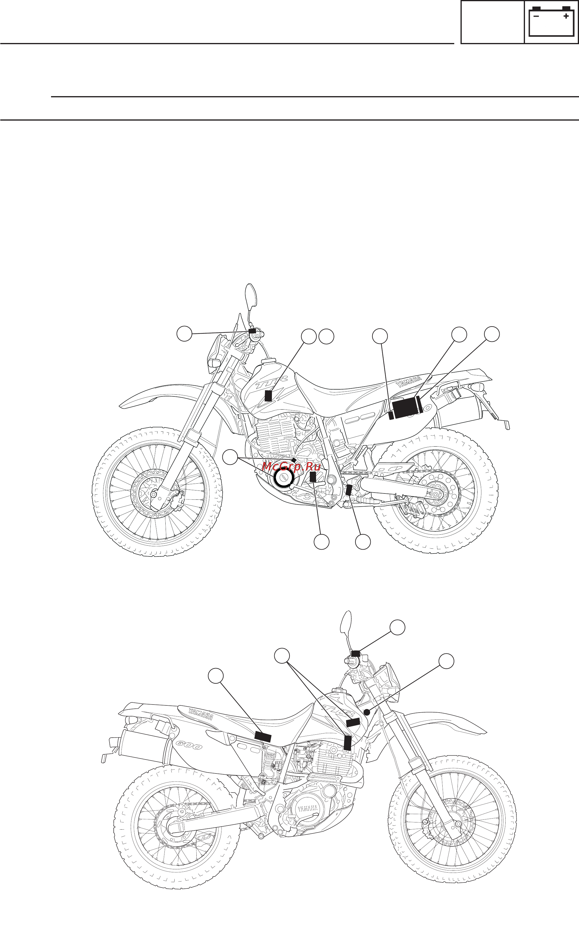 Yamaha TT600RE (2004) [316/382] Ignition system