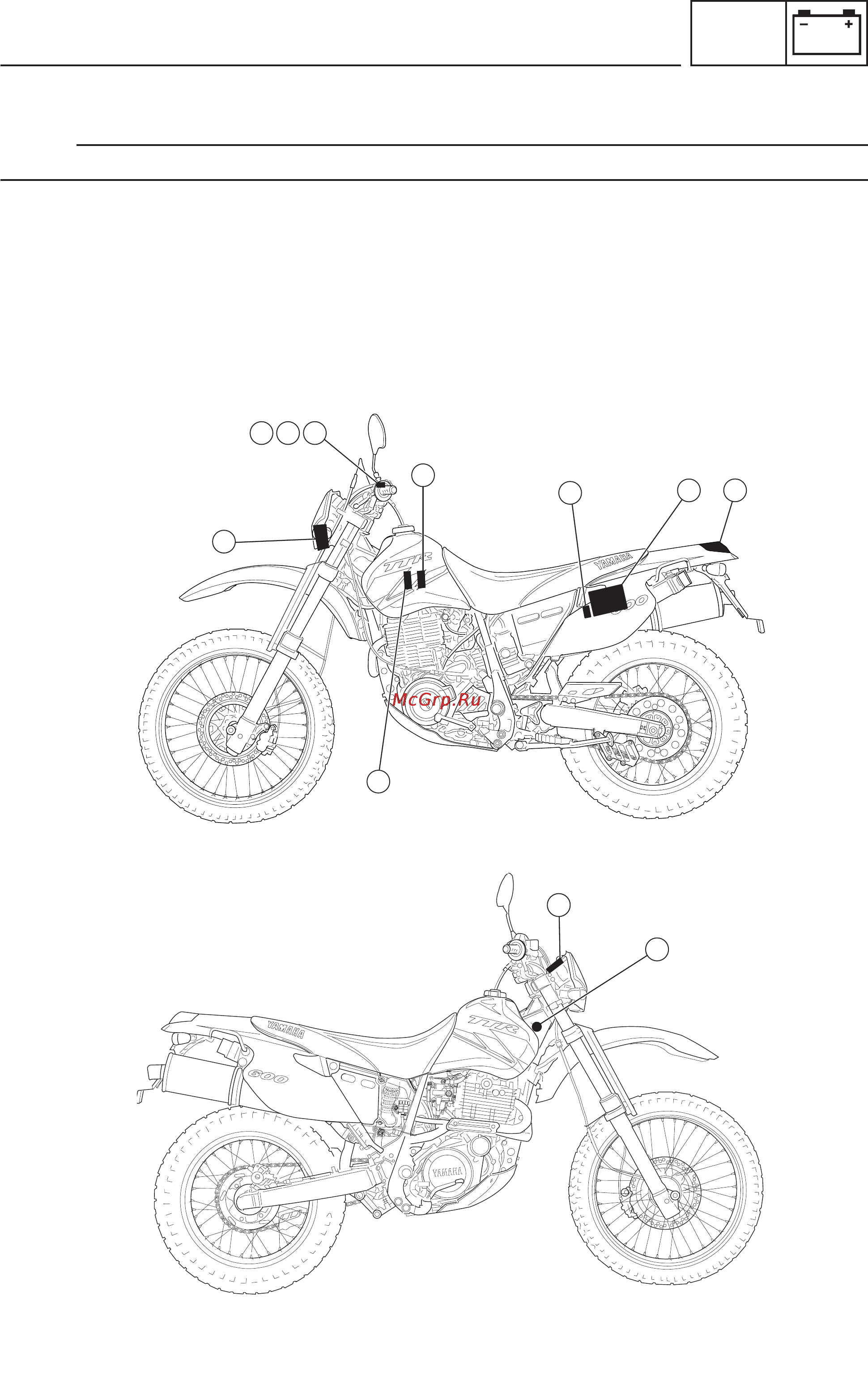 Yamaha TT600RE (2004) [346/382] Light system