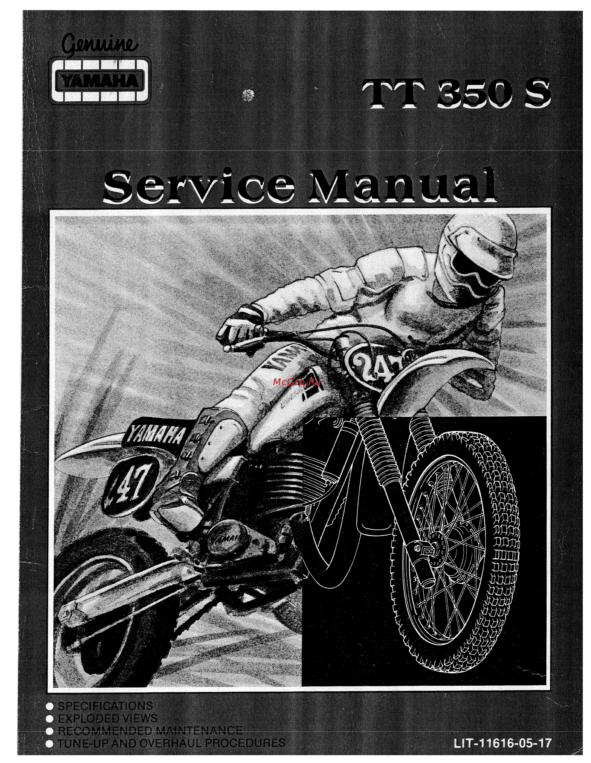 Yamaha TDM850 (1996) Инструкция по эксплуатации онлайн