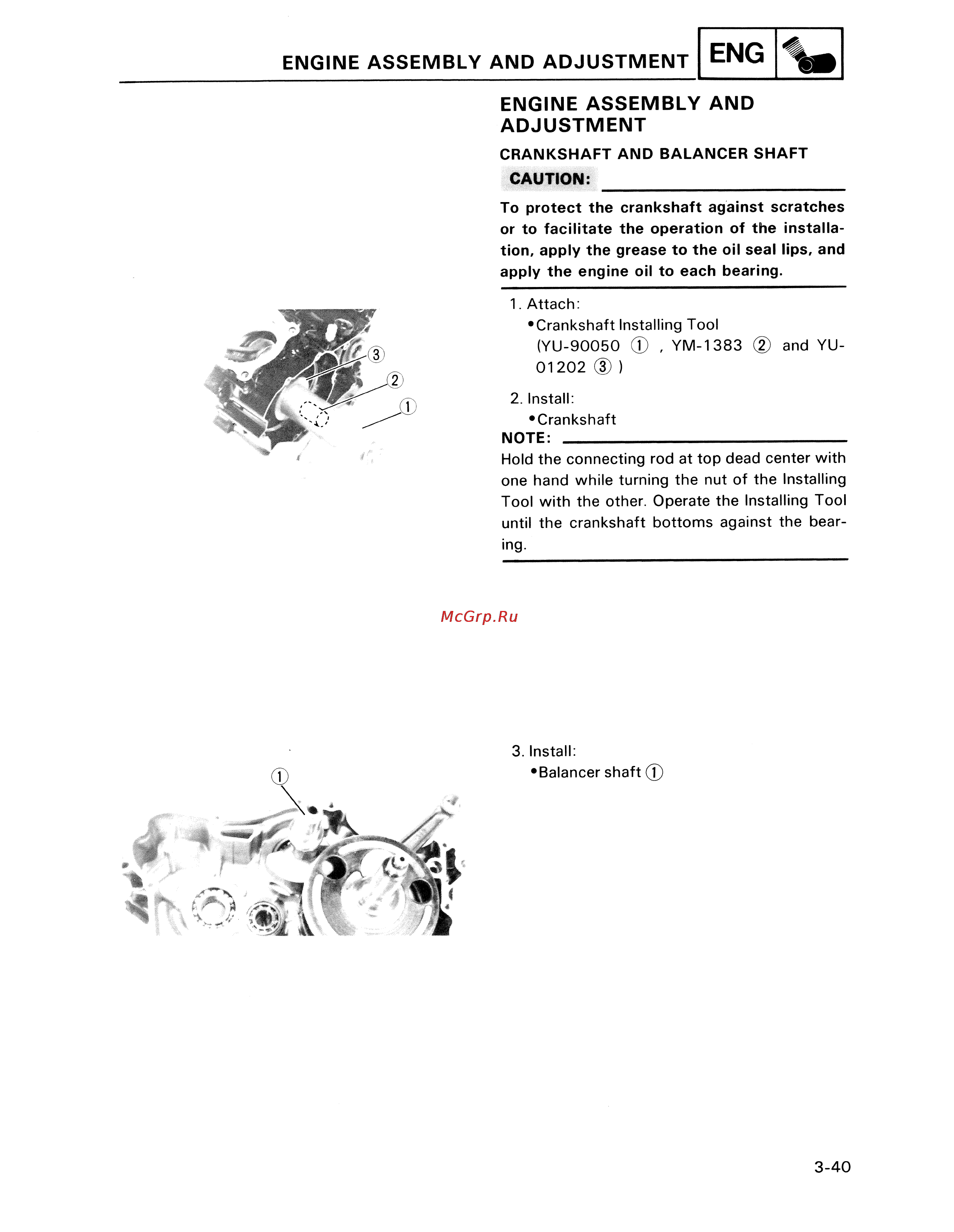 Yamaha TDM850 (1996) [102/229] Engine assembly and adjustment