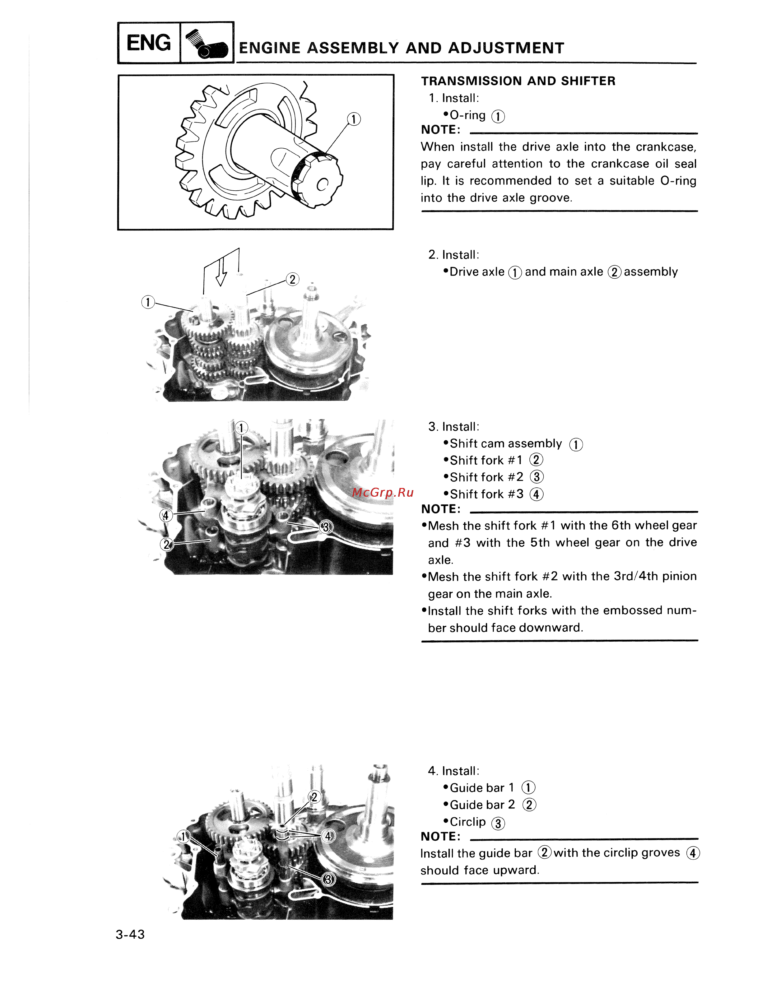 Yamaha TDM850 (1996) [105/229] Engine assembly and adjustment