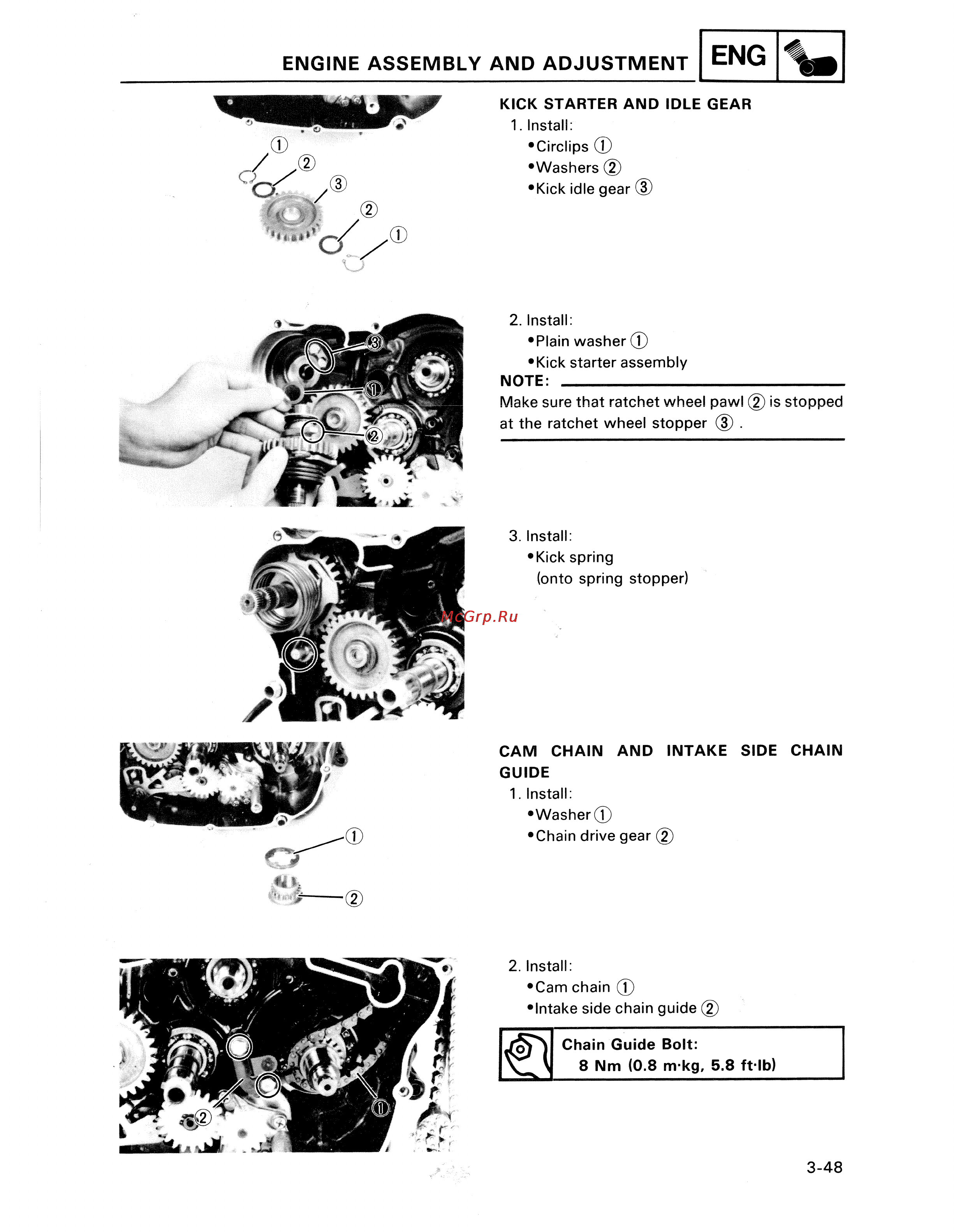 Yamaha TDM850 (1996) [110/229] Engine assembly and adjustment