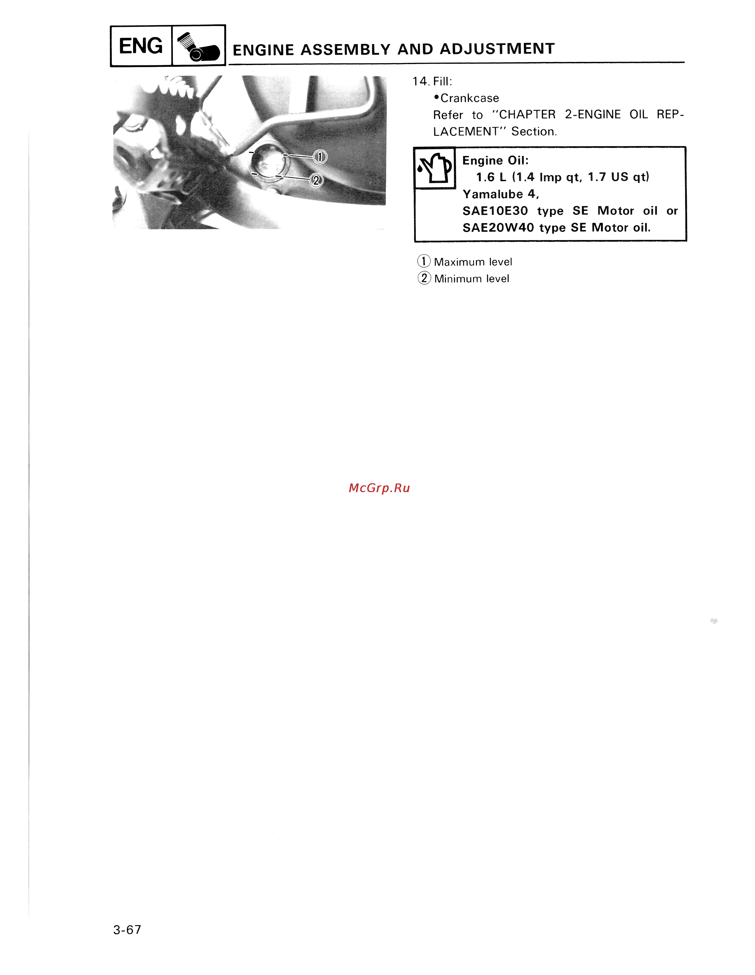 Yamaha TDM850 (1996) [129/229] Engine assembly and adjustment