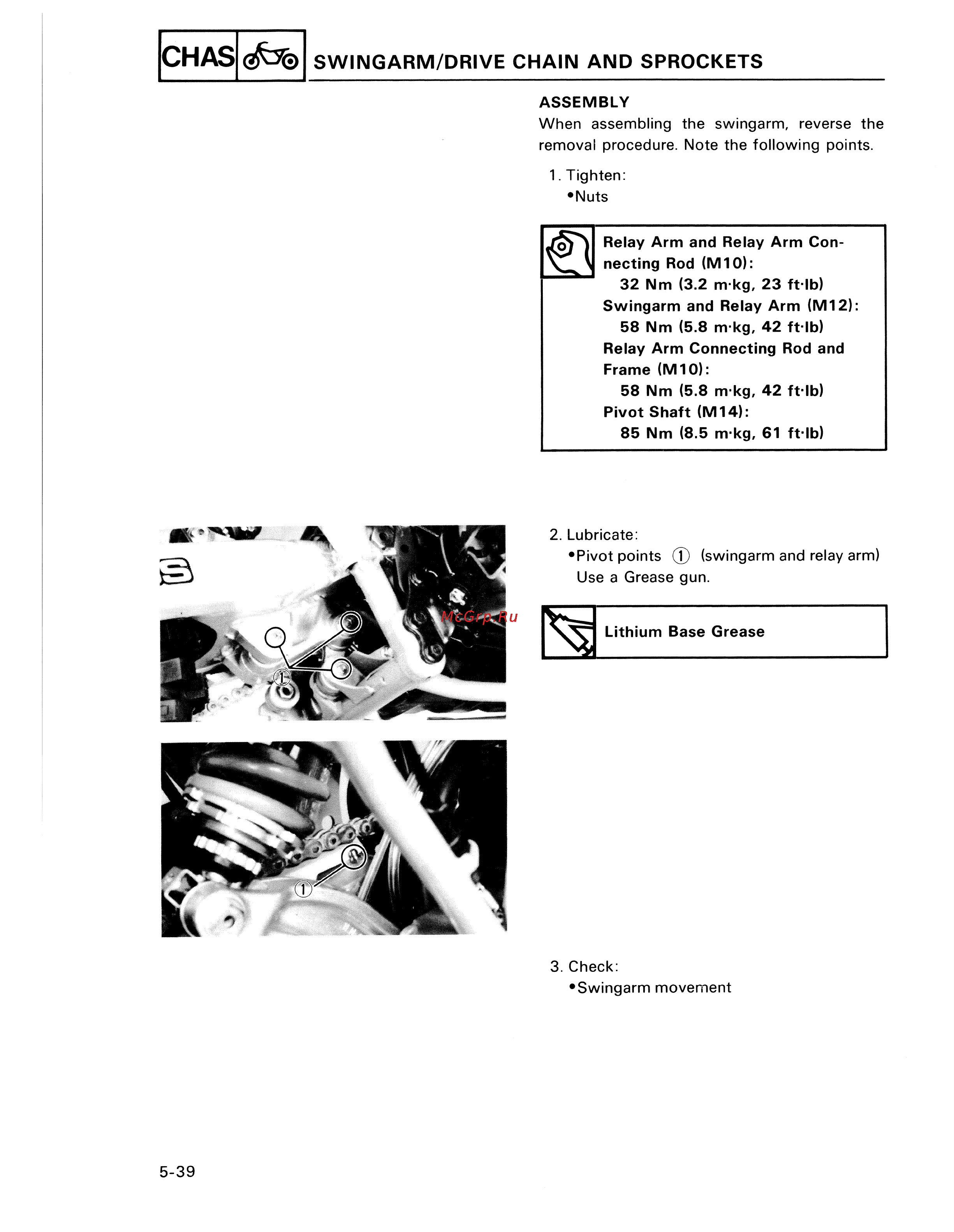 Yamaha TDM850 (1996) [185/229] Swingarm drive chain and sprockets
