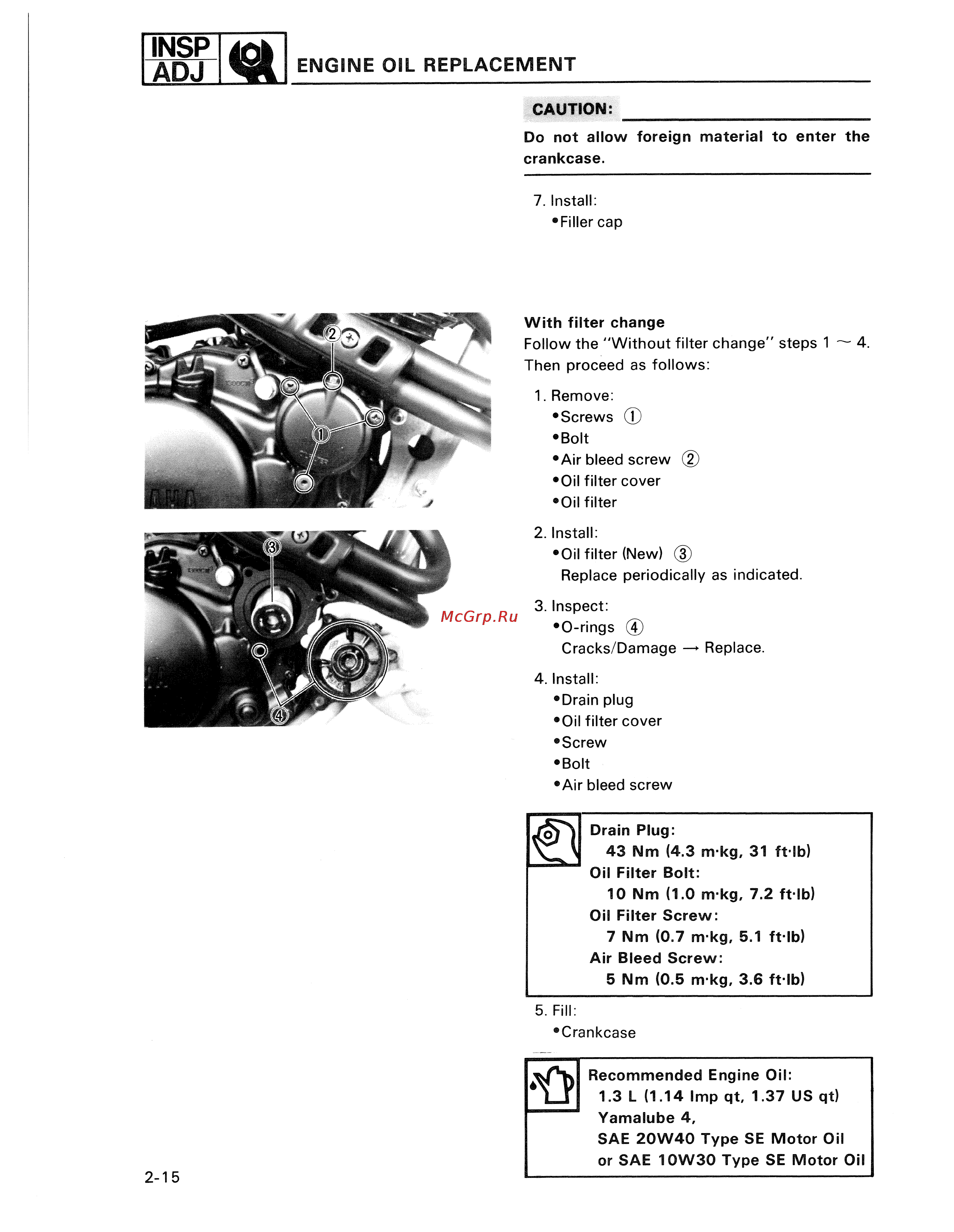 Yamaha TDM850 (1996) [35/229] Engine oil replacement