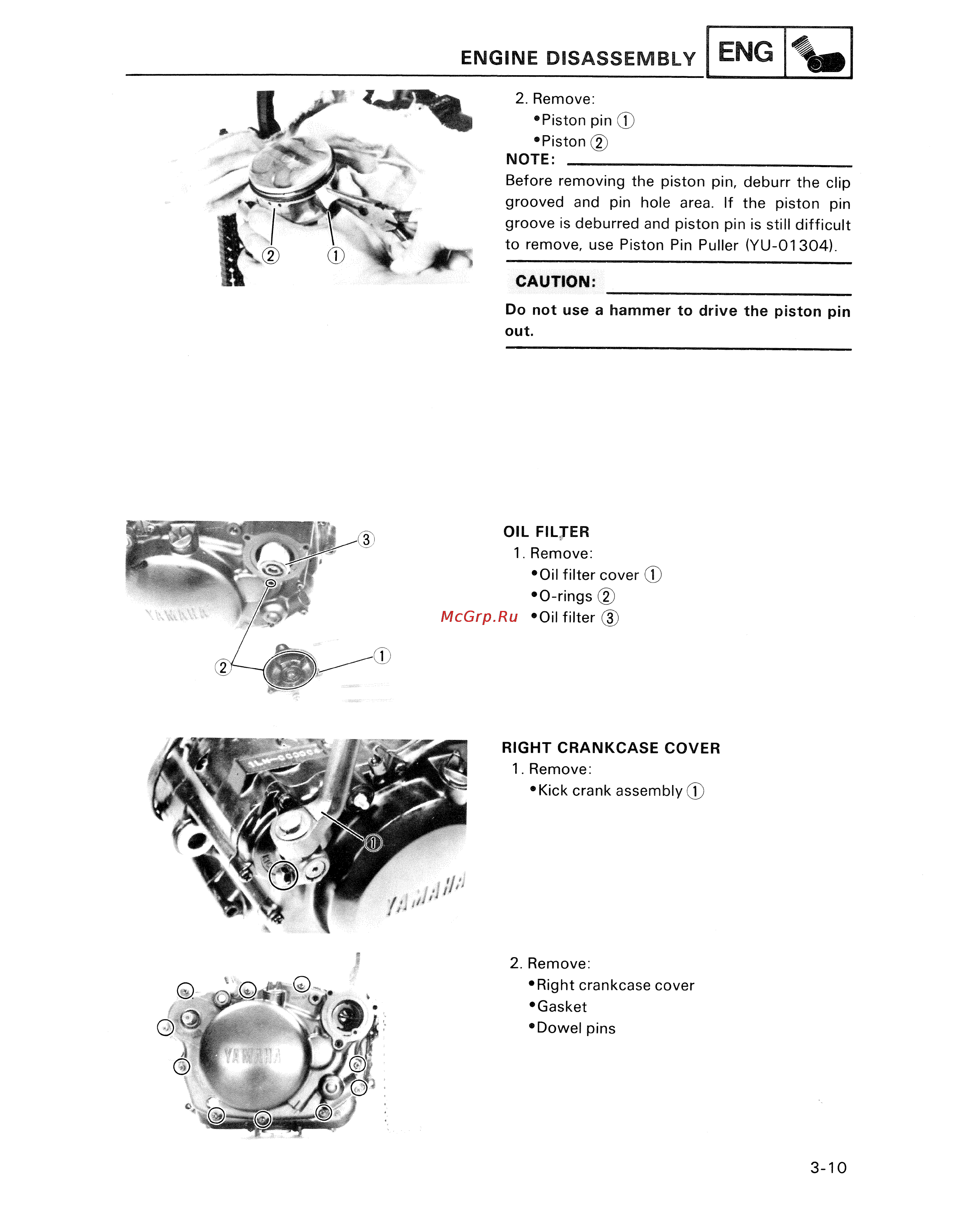 Yamaha TDM850 (1996) [72/229] Engine disassembly
