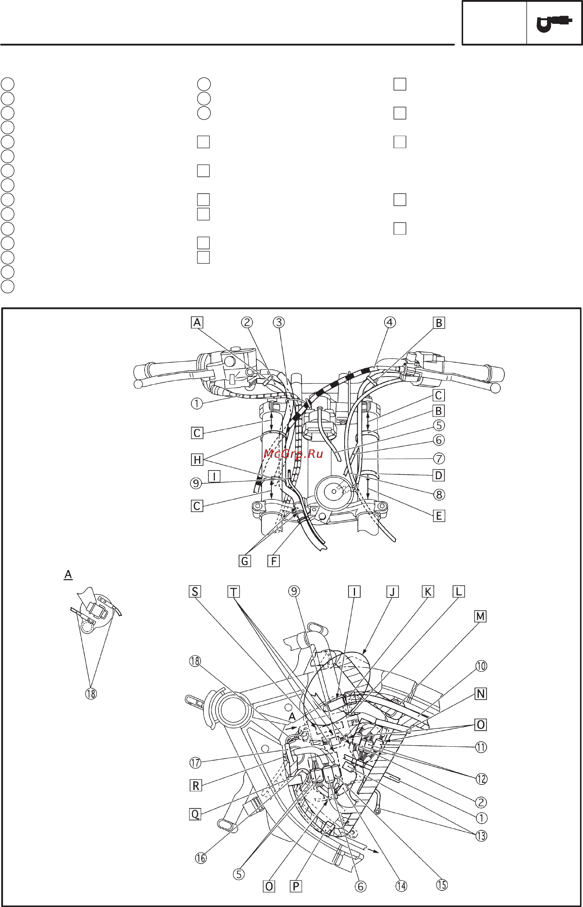 Yamaha TDM850 (1999) [11/43] Cable routing