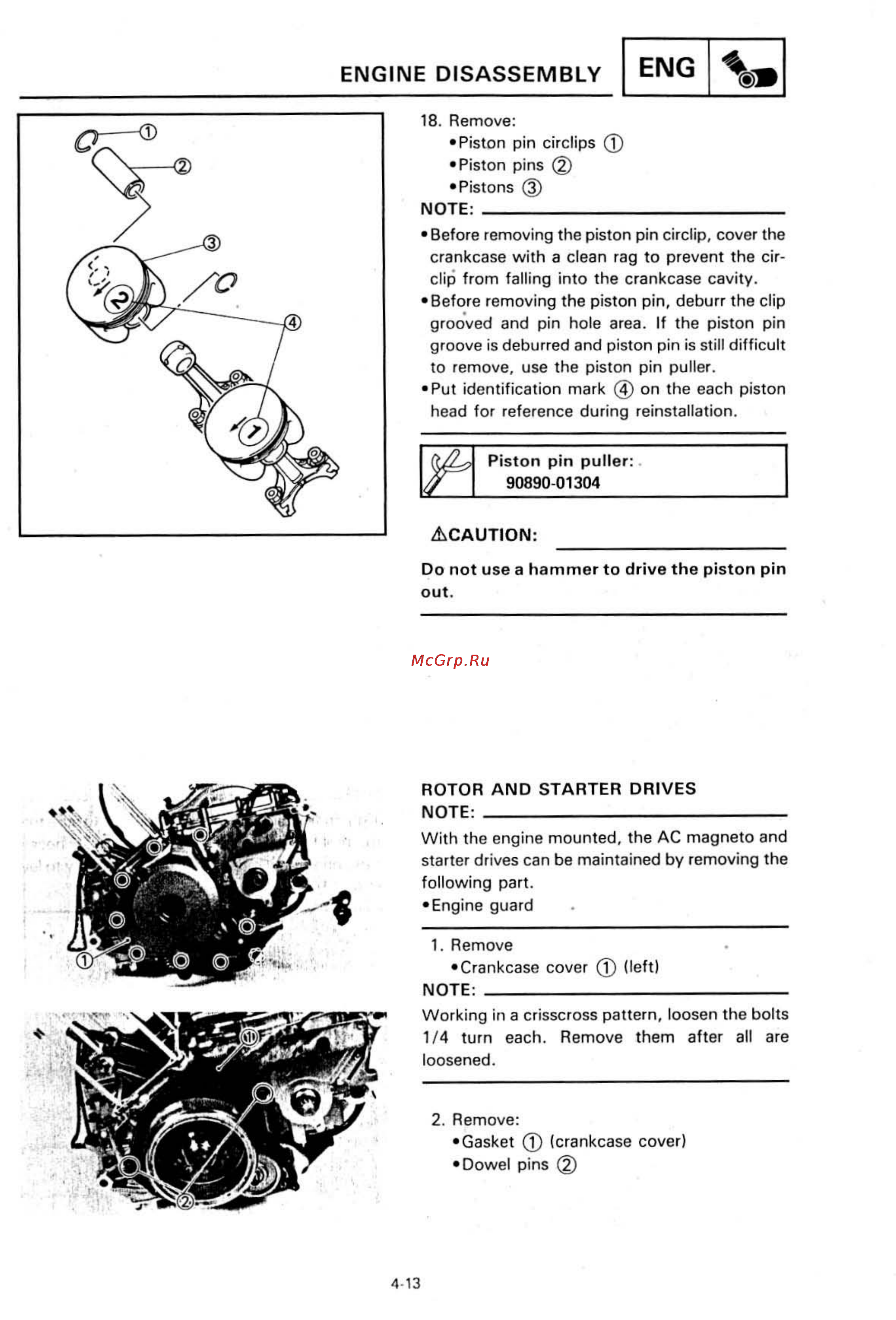 Yamaha SUPER TENERE XTZ750 [122/425] Engine disassembly