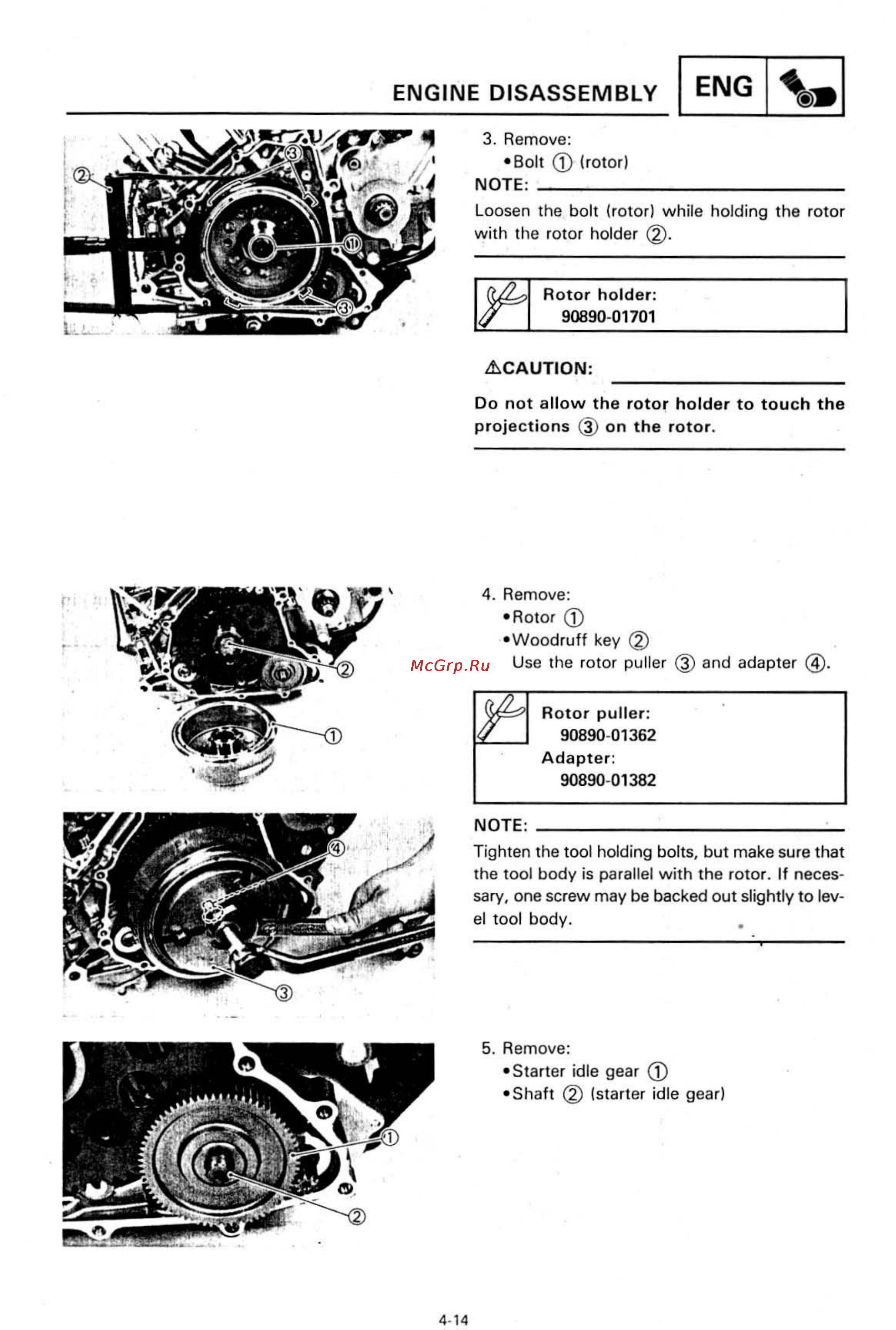 Yamaha SUPER TENERE XTZ750 [123/425] Engine disassembly
